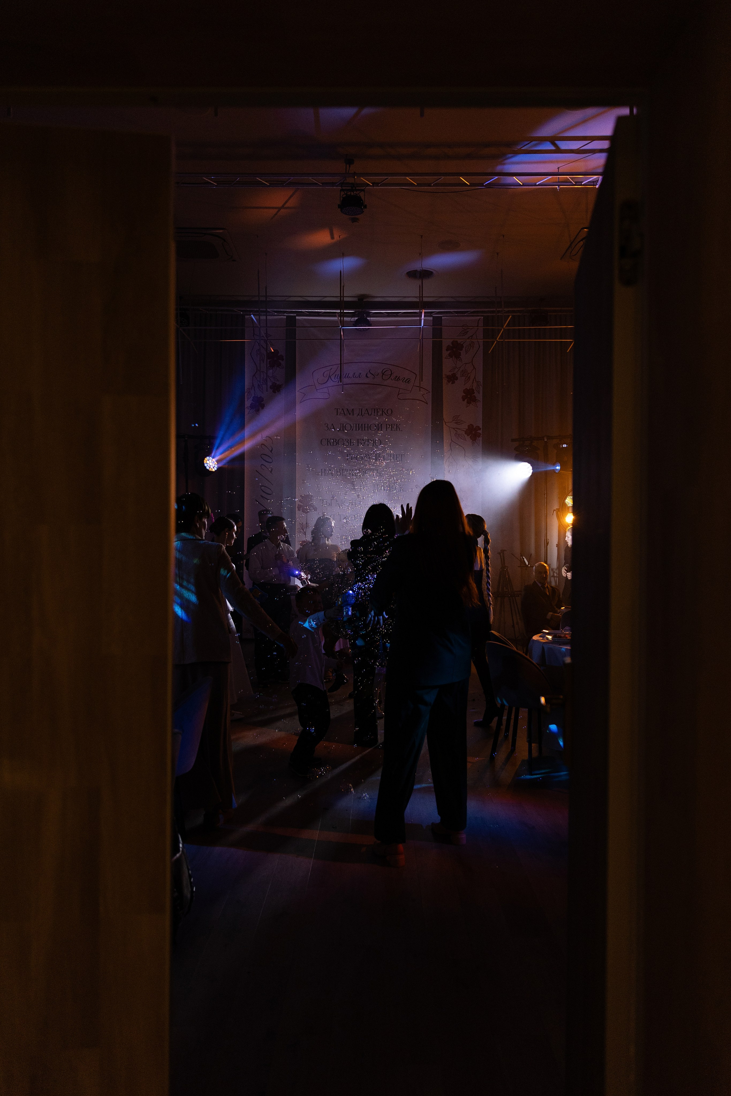 Кирилл и Ольга