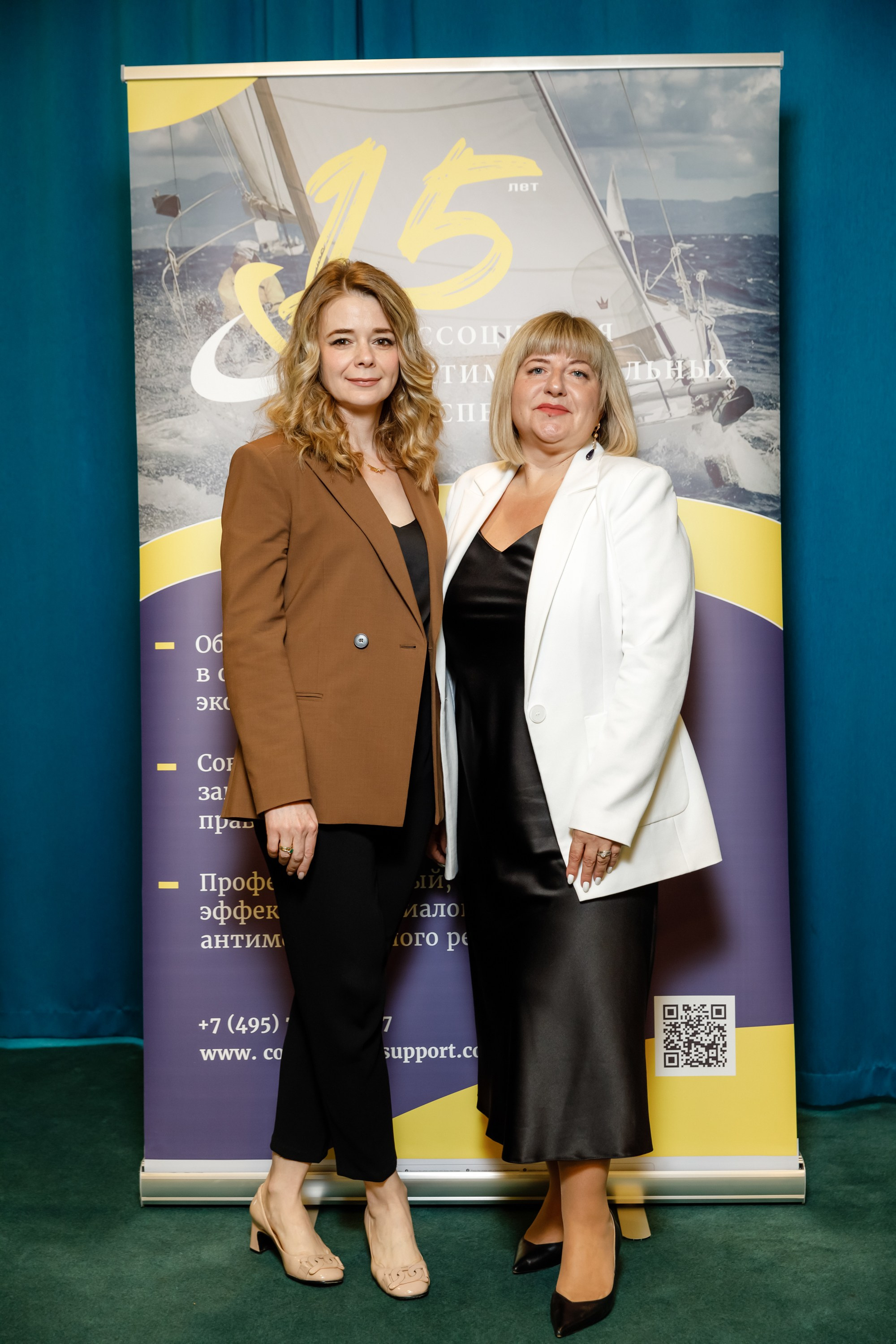 Конференция. COSMOS. Свадебный фотограф в Ярославле Анастасия Архипова