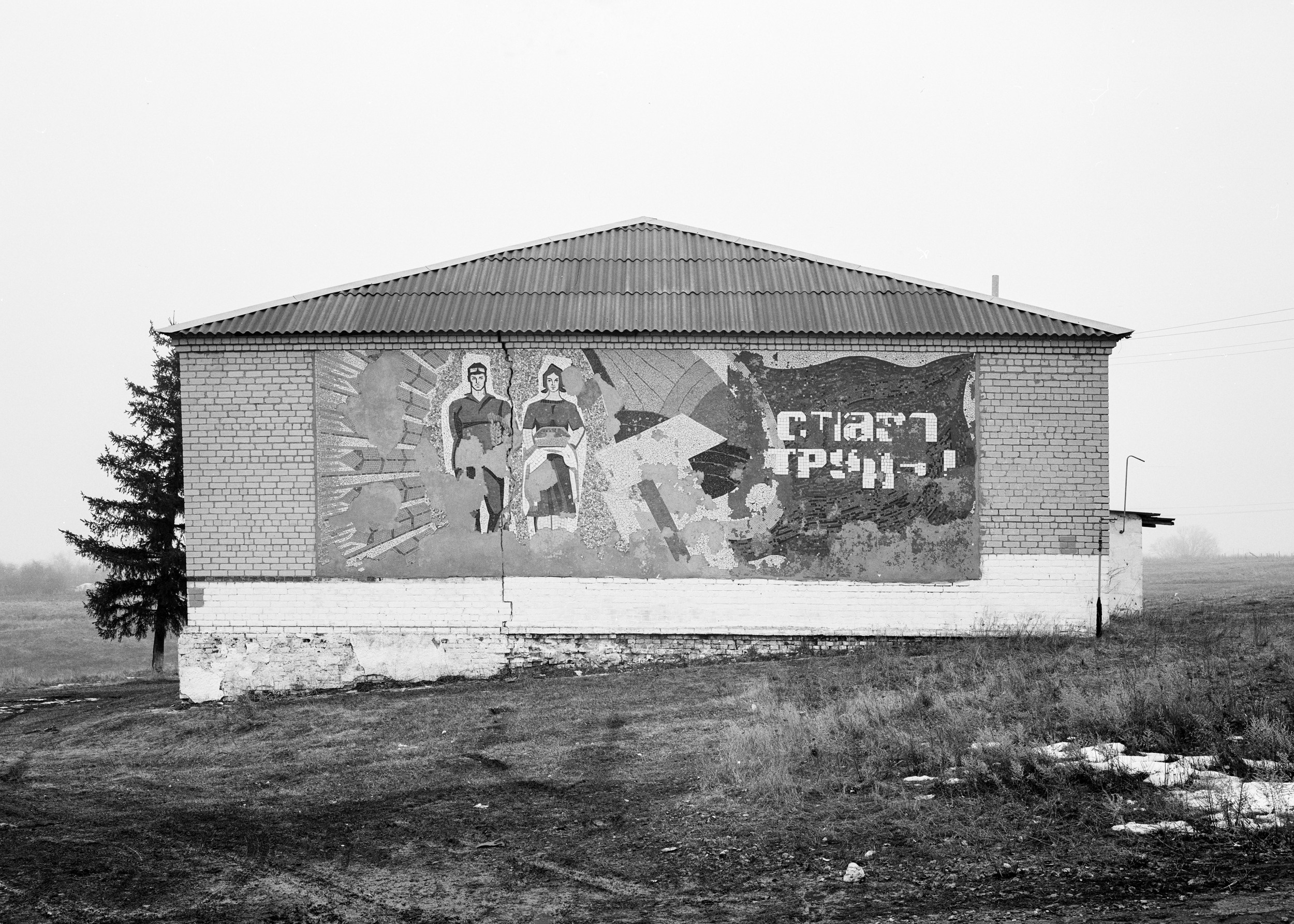 Дома культуры. Igor Volkov