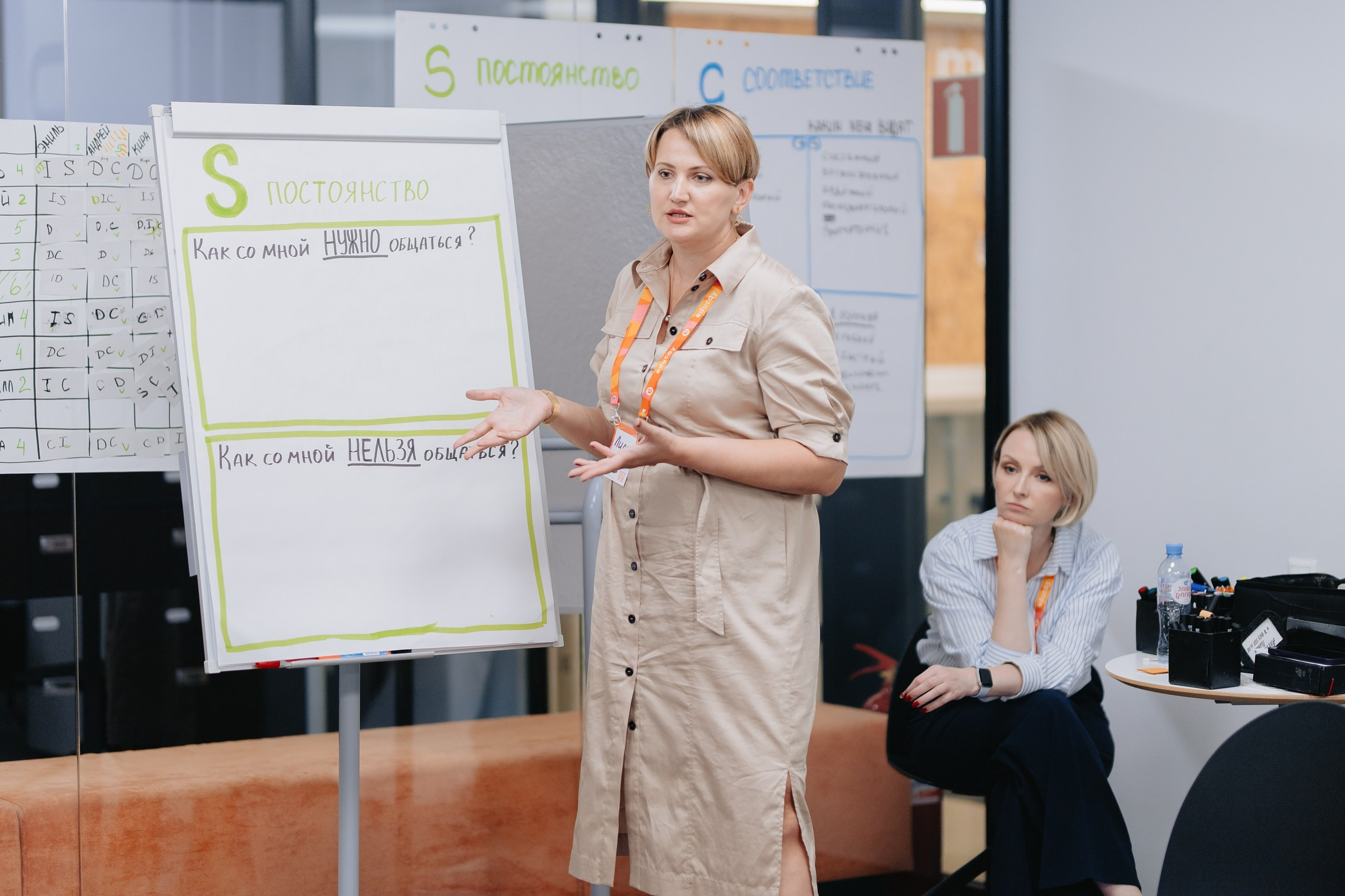 Конференции/тренинги. Фотограф в Москве Оля Жарких