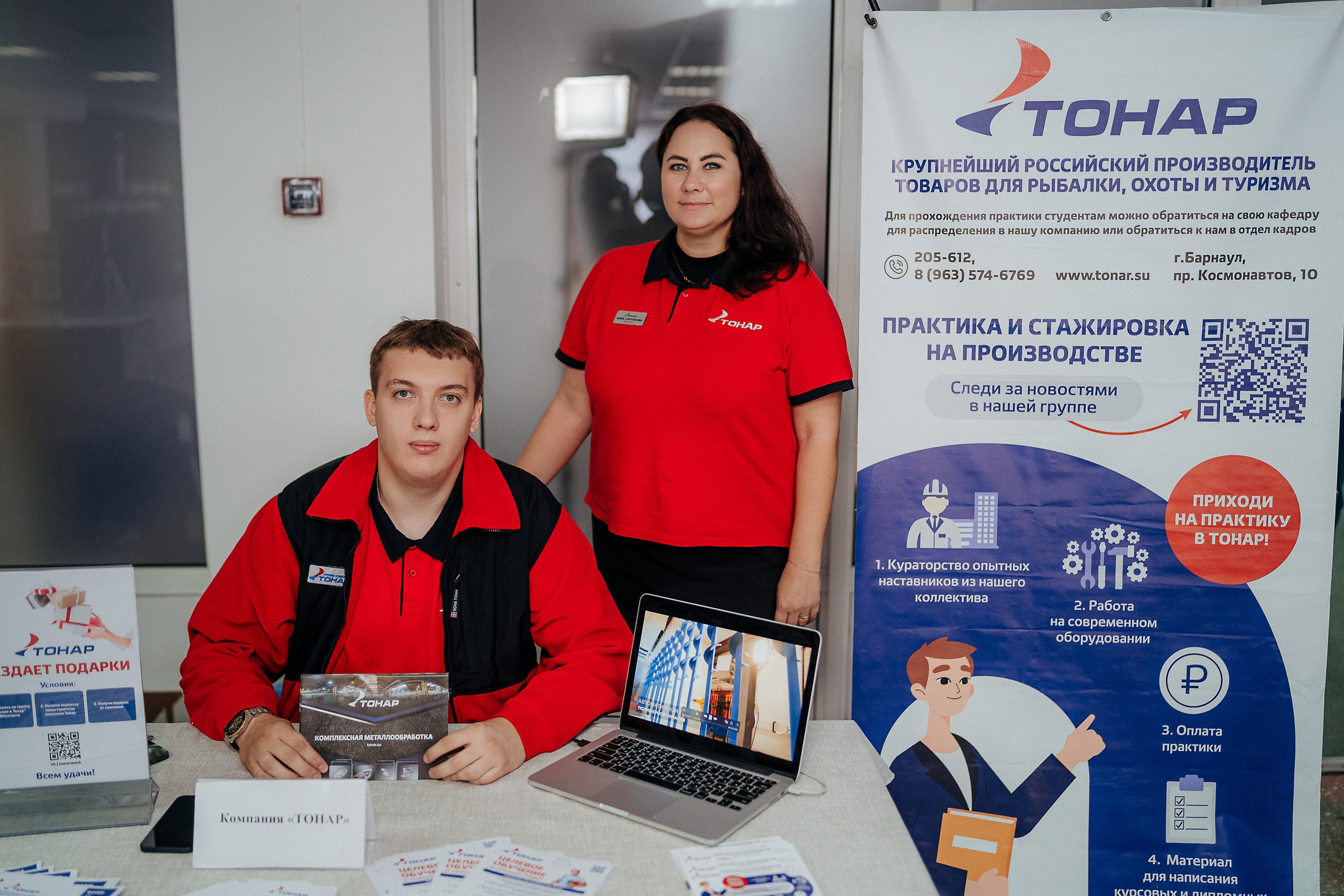 Переговорка от Росмолодёжь.Карьера. Репортажный (Event) фотограф в Барнауле | Даниил Маркин | Качество и вайб