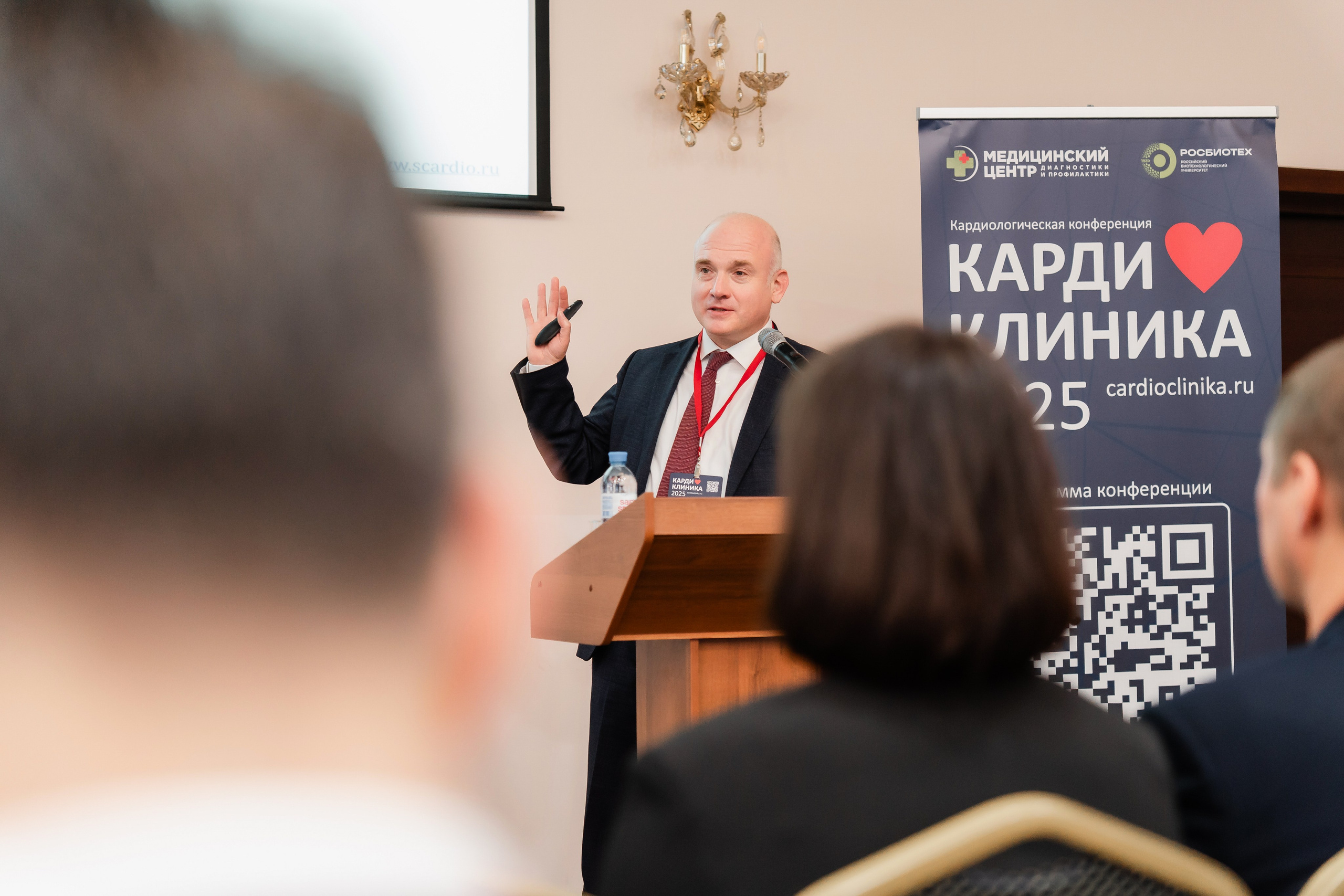 Кардиоклиника 2025. Фотограф Ярославль — Роман Андреев