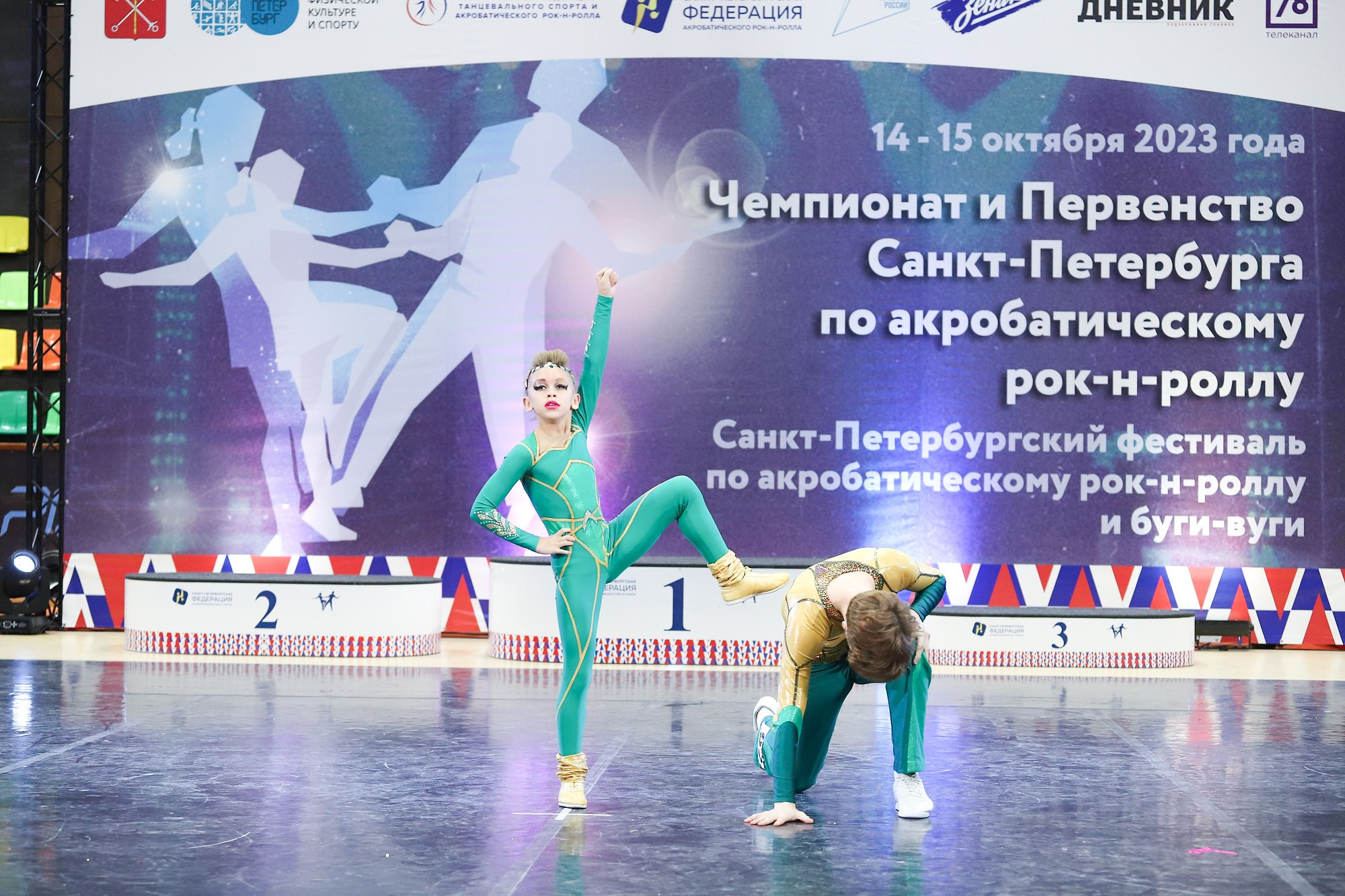 Чемпионат и Первенство Санкт-Петербурга по акробатическому рок-н-роллу. Фотограф Дарья Попова