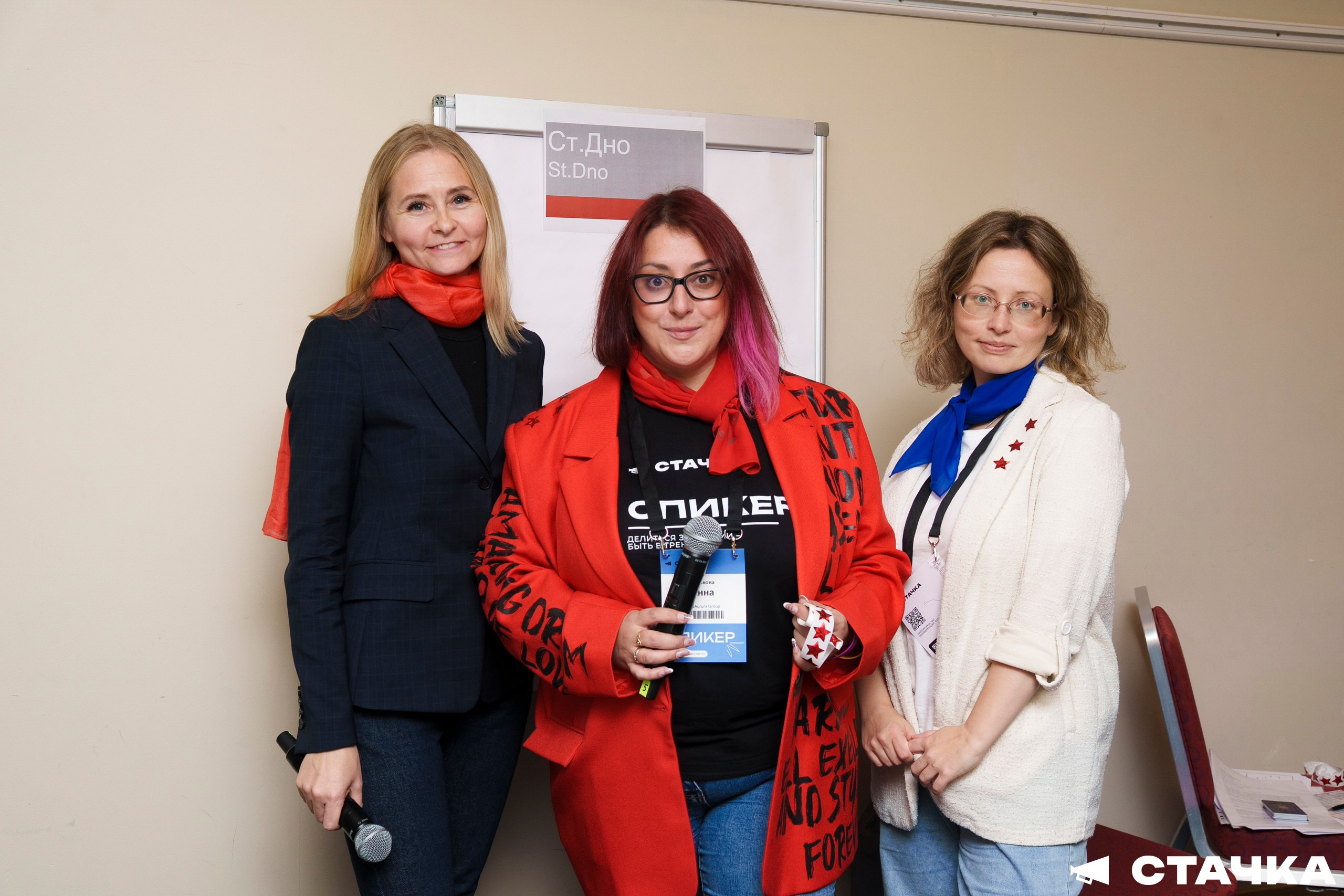 СТАЧКА 2025. Фотограф Перминов Никита СПБ