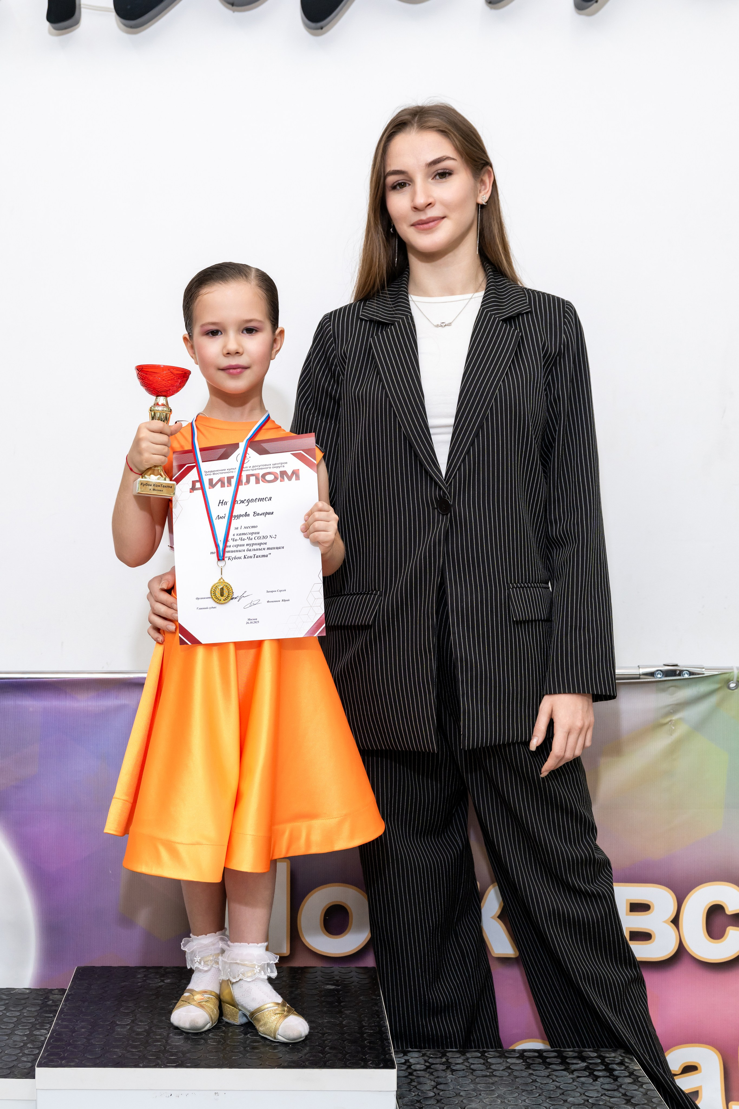 Турнир 26 ноября 2025. КонТакт — спортивные бальные танцы в Москве