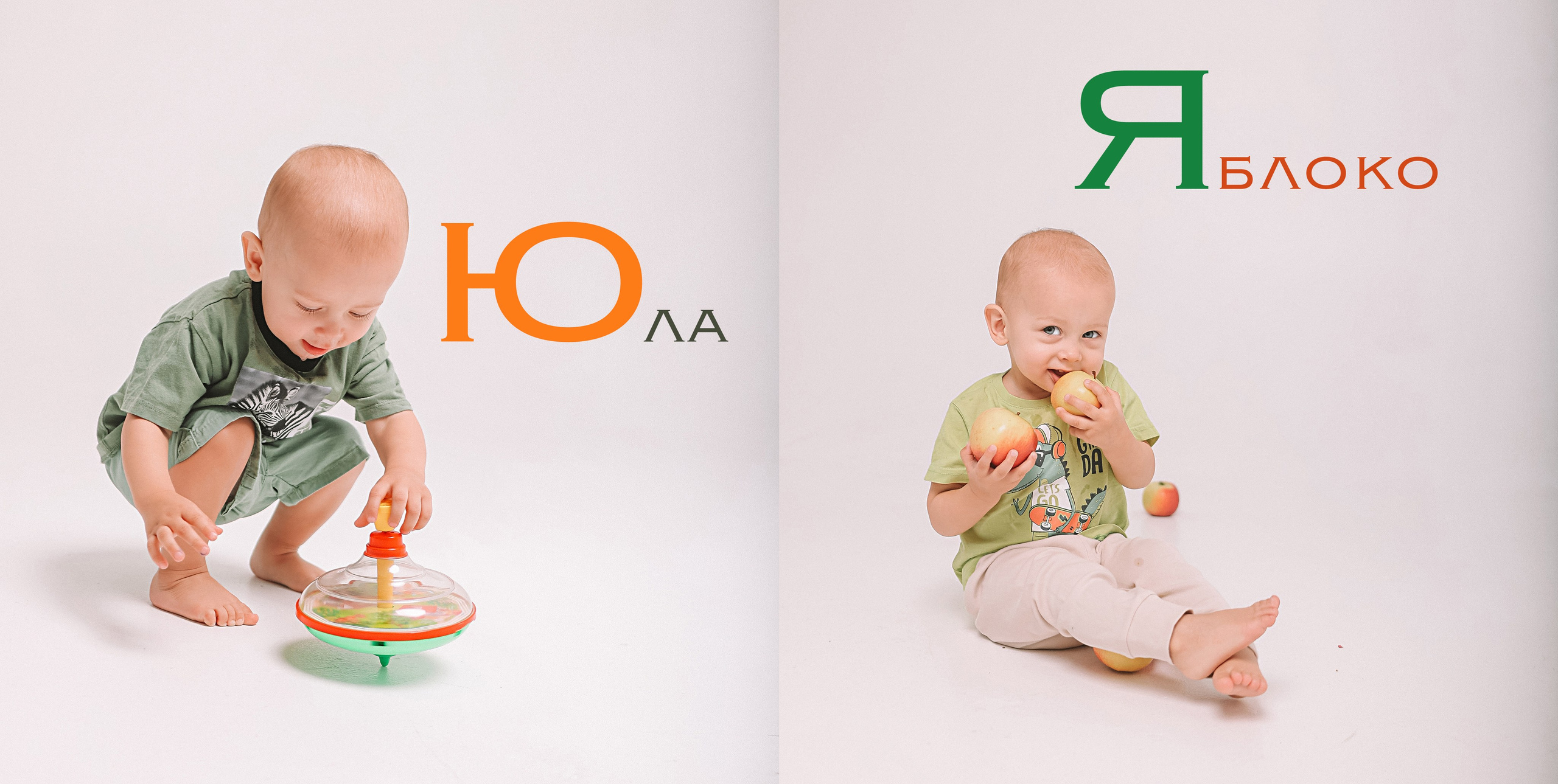 Азбука. Семейный фотограф Тюмень, фотограф на роды Салмина Мария