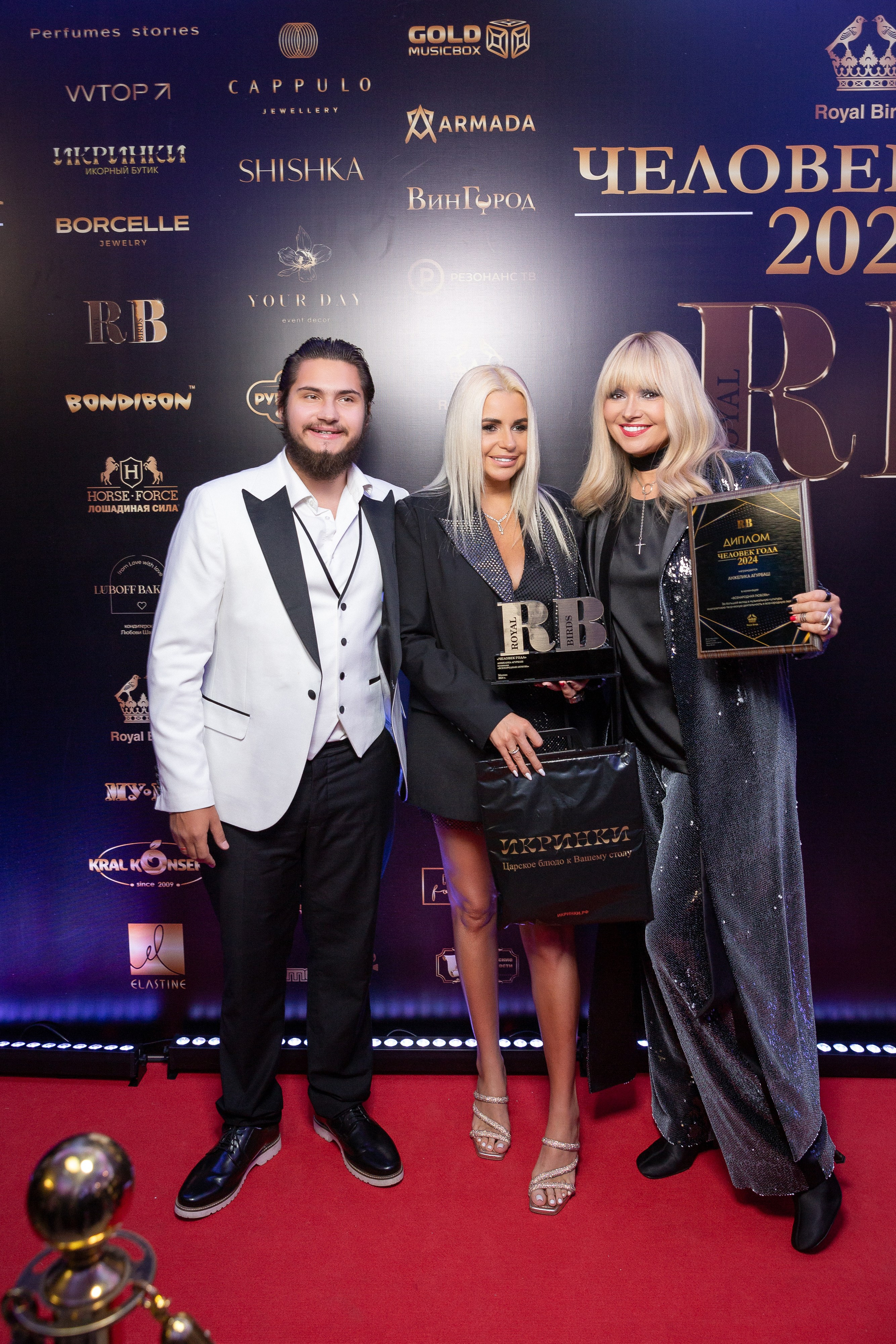 Премия RB Человек Года 2024