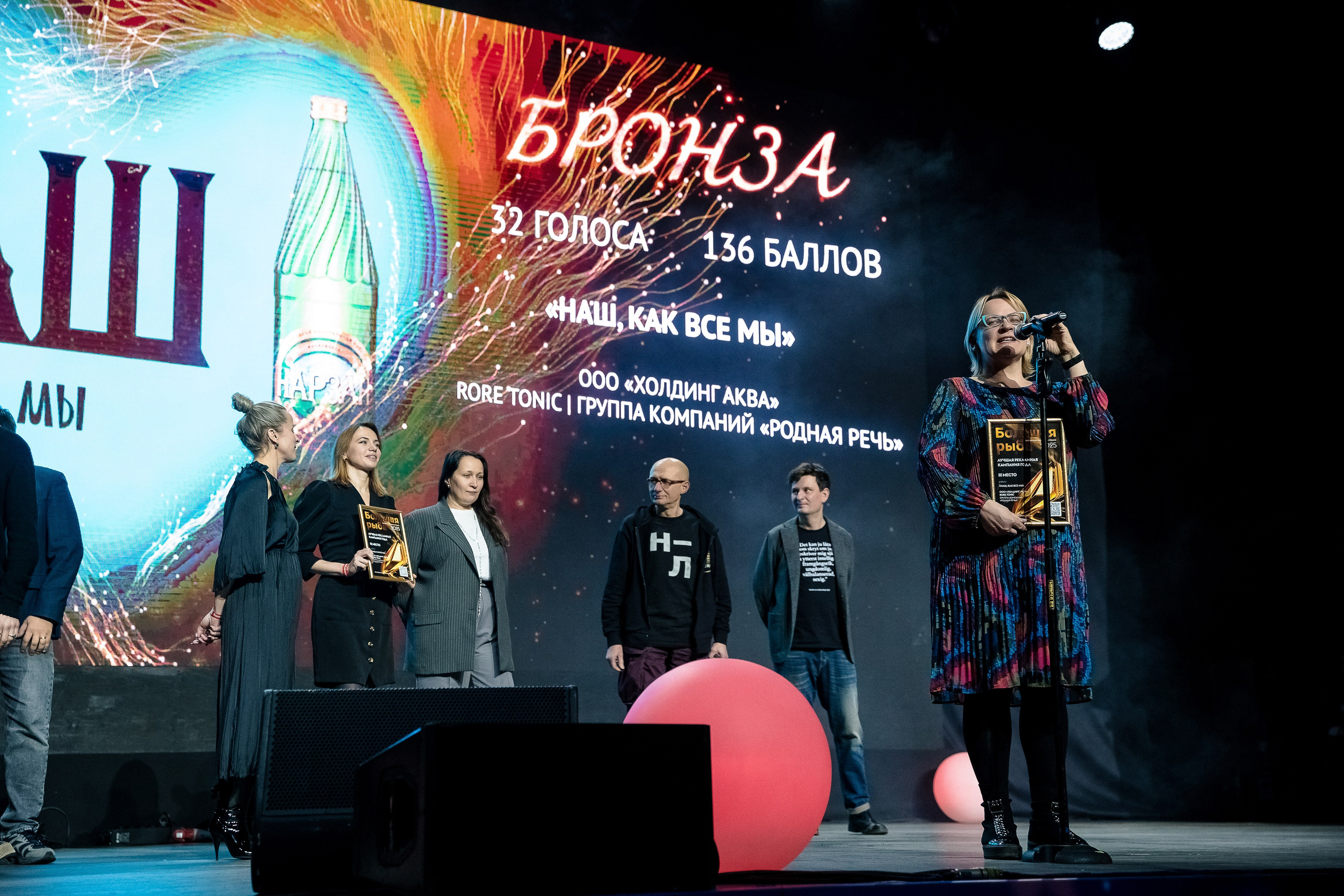 Большая рыба Sostav 2025. Репортажный Фотограф Александр Назаров. Москва и М.О