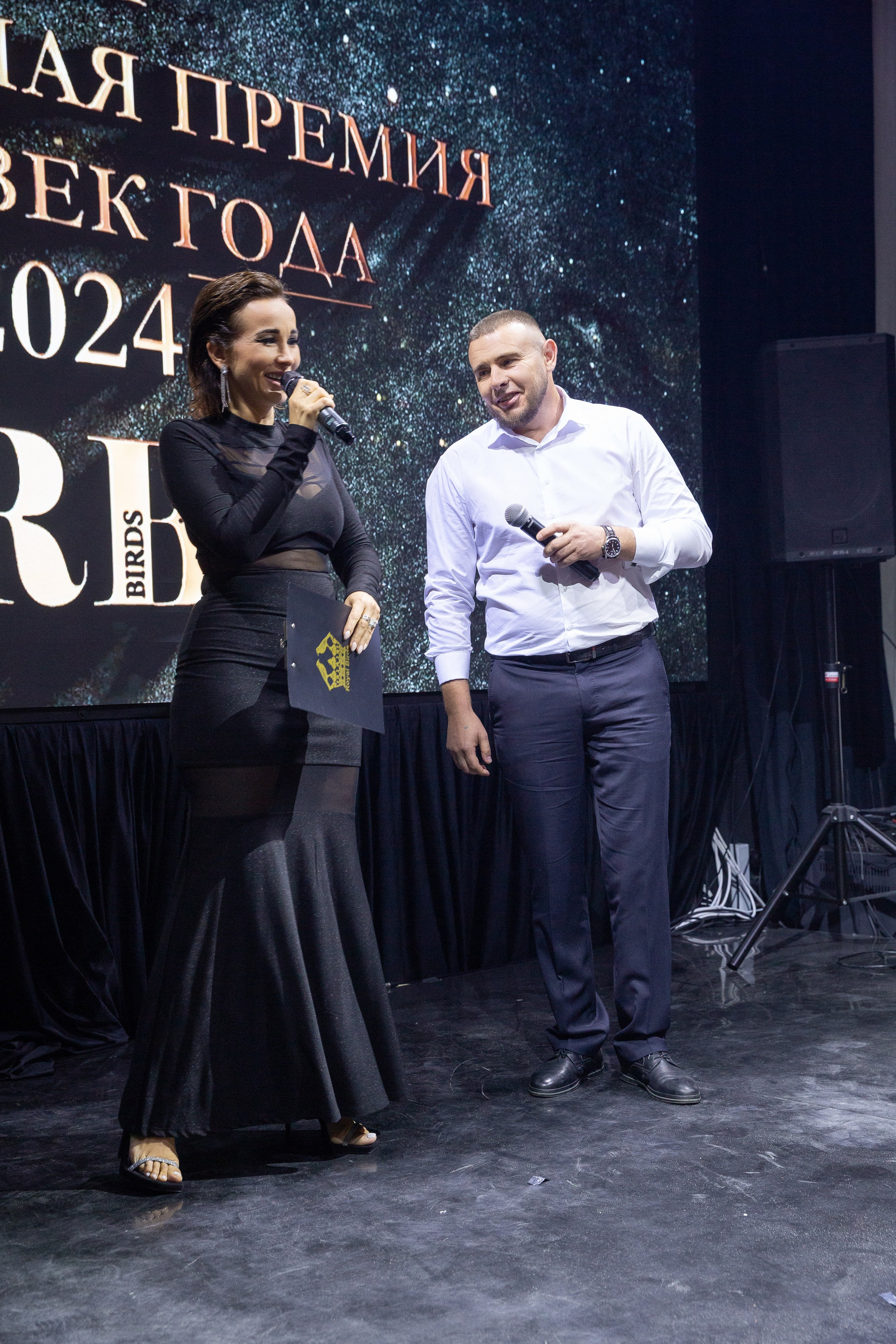 Премия RB Человек Года 2024