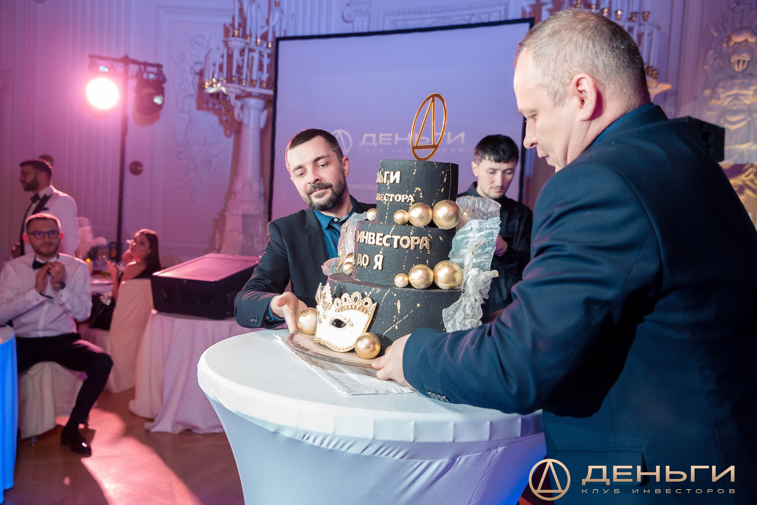 Предновогодняя встреча И.К «Деньги». Репортажный Фотограф Александр Назаров. Москва и М.О