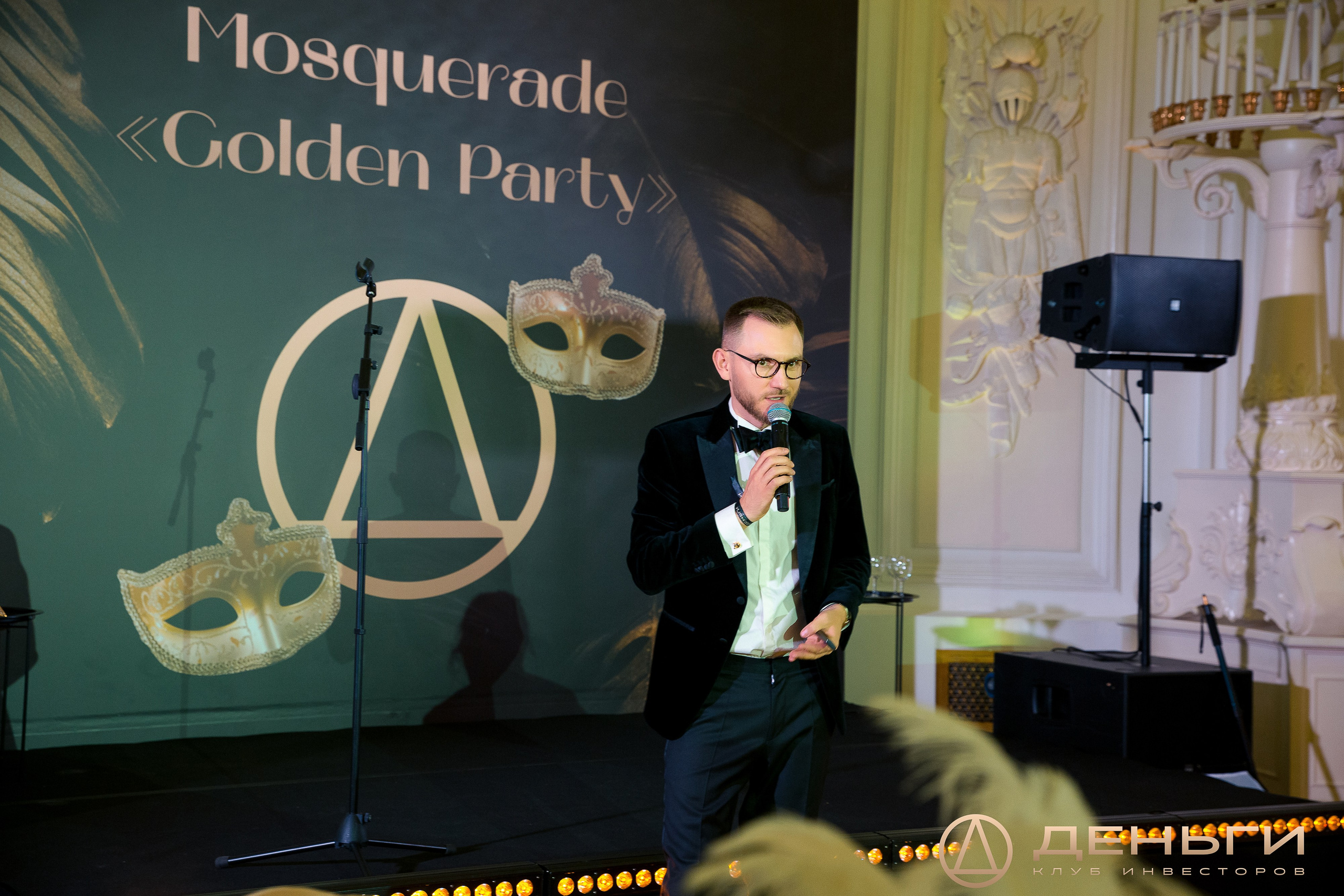 Предновогодняя встреча И.К «Деньги». Репортажный Фотограф Александр Назаров. Москва и М.О