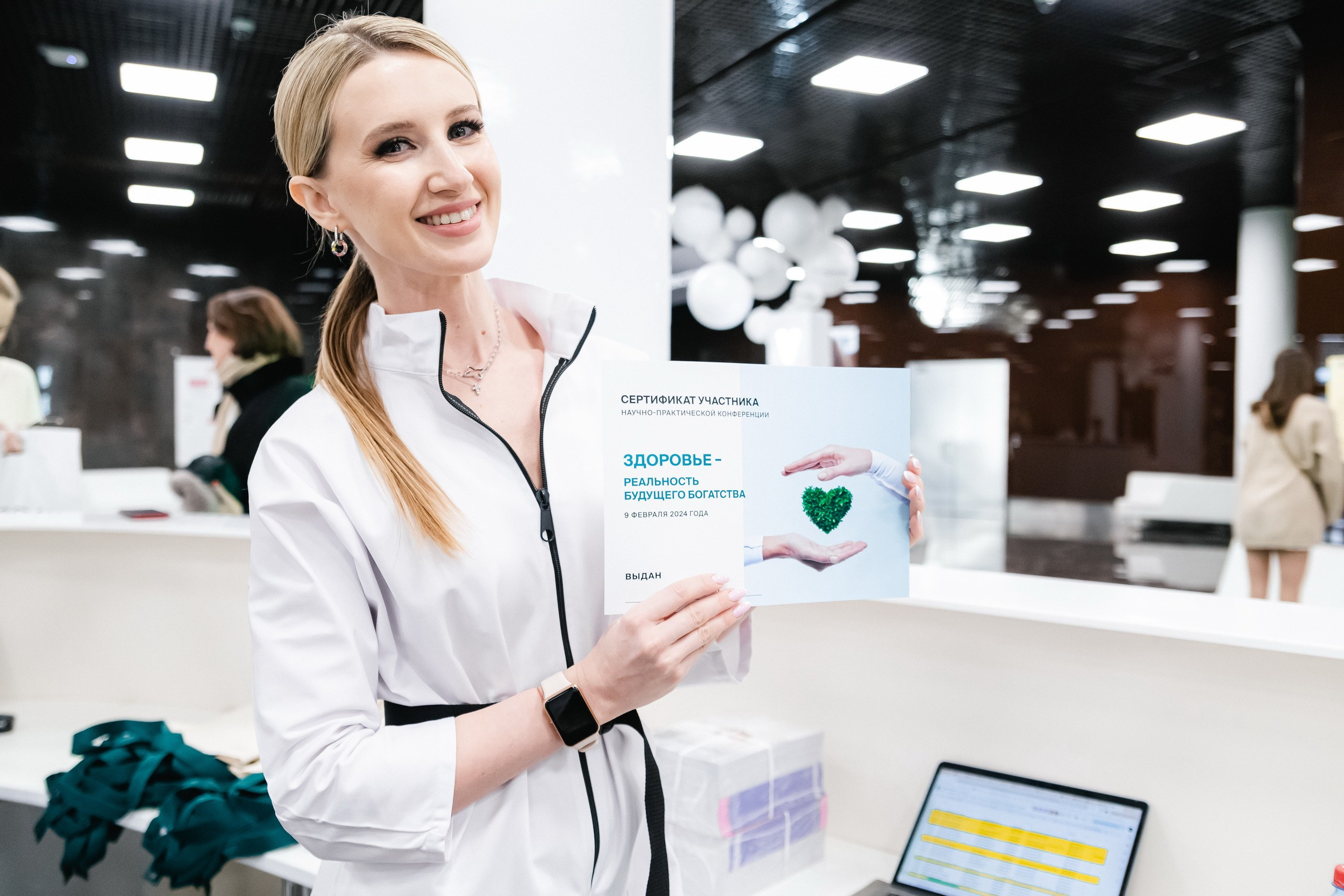 PRОЗДОРОВЬЕ | Конференция | Skolkovo. Крылова Светлана Фотограф Челябинск