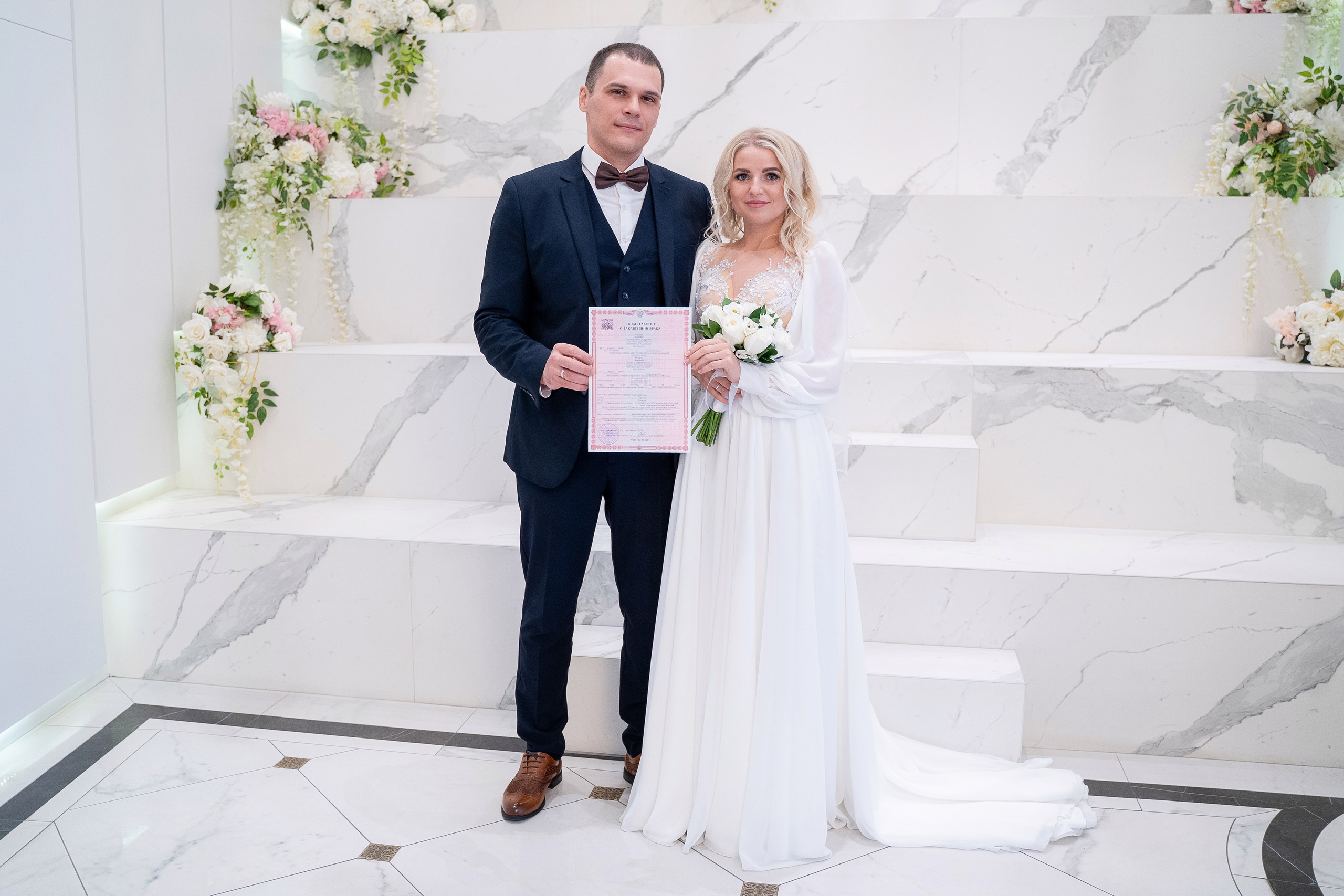 Сергей и Янна. Архив