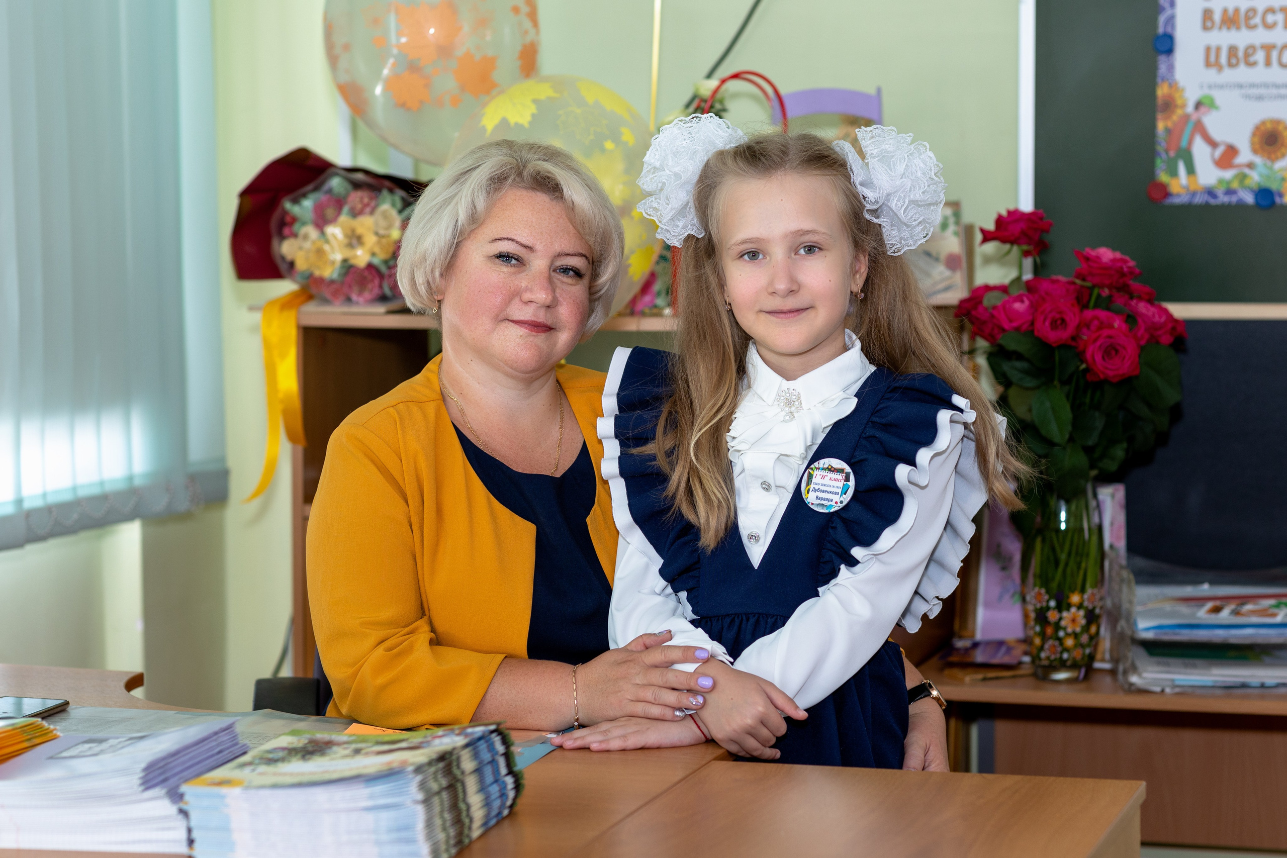 1 сентября!. Выпускные альбомы Москва Московская область Ирина Чугайнова