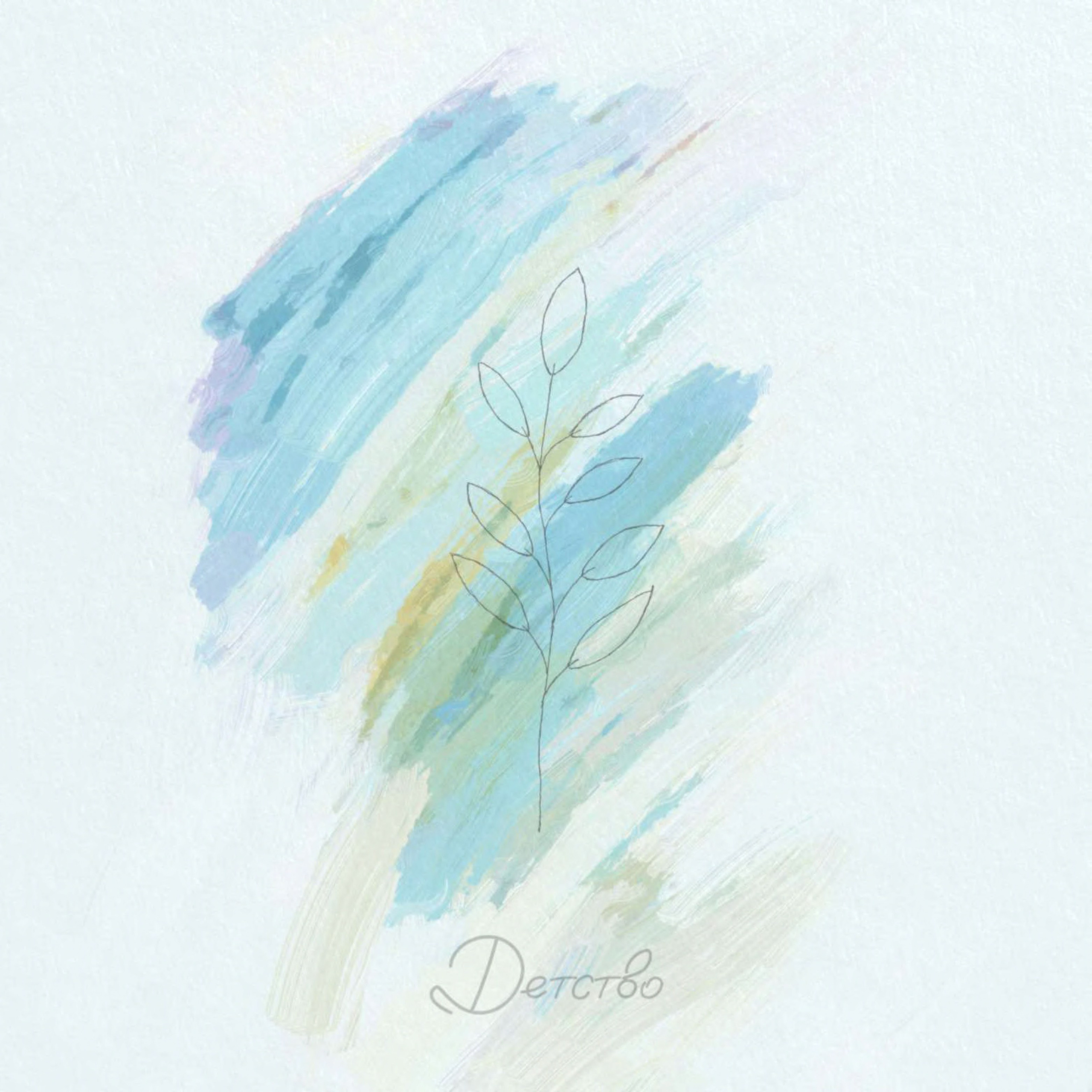 Юля Сидорова