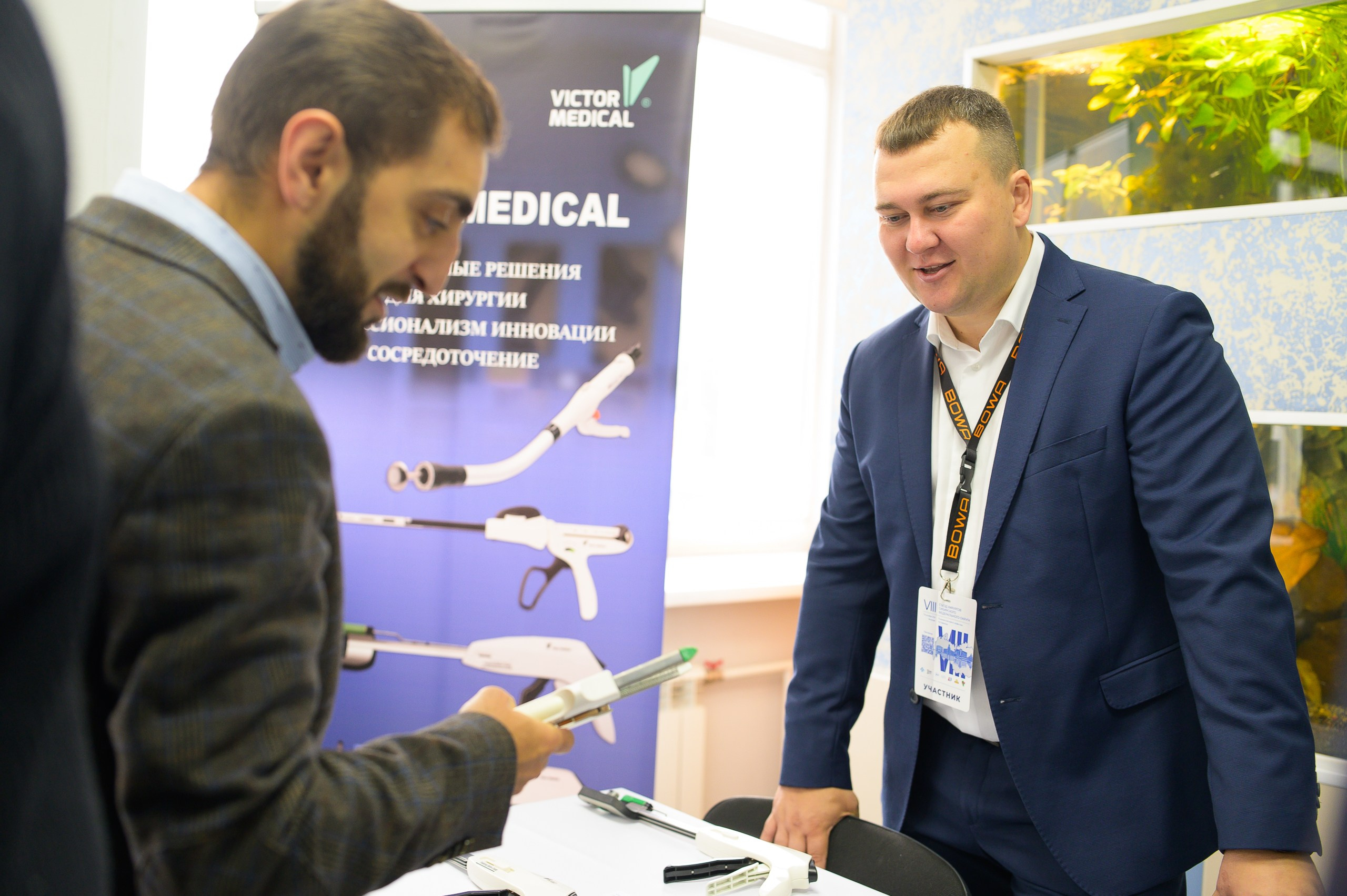 VIII Съезд хирургов Сибирского Федерального округа. Фотограф в Кемерово Владислав Шульц