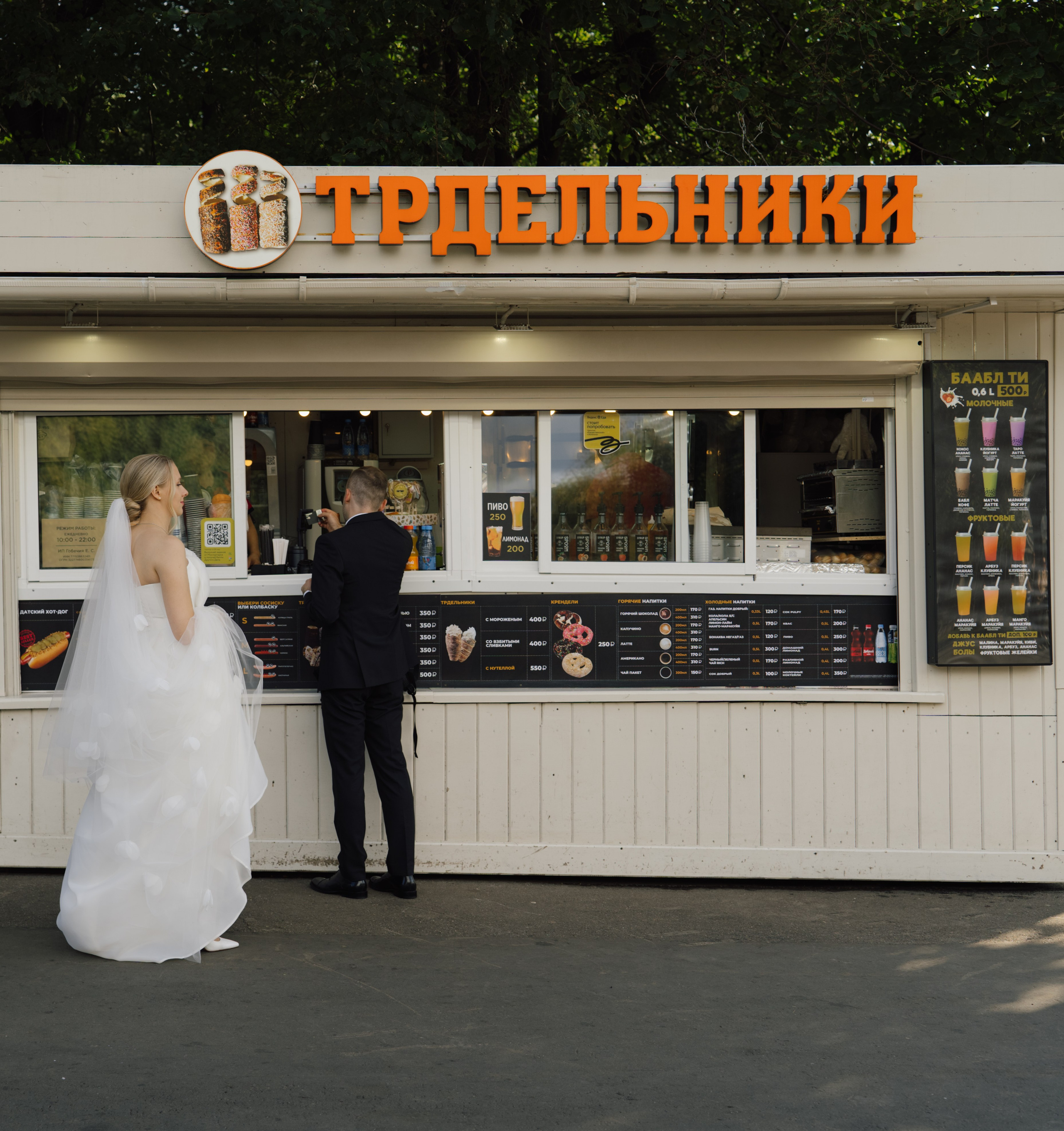 Павел + Наталья. Свадебный и семейный фотограф в Москве/Калуге Юлия Мосиюк