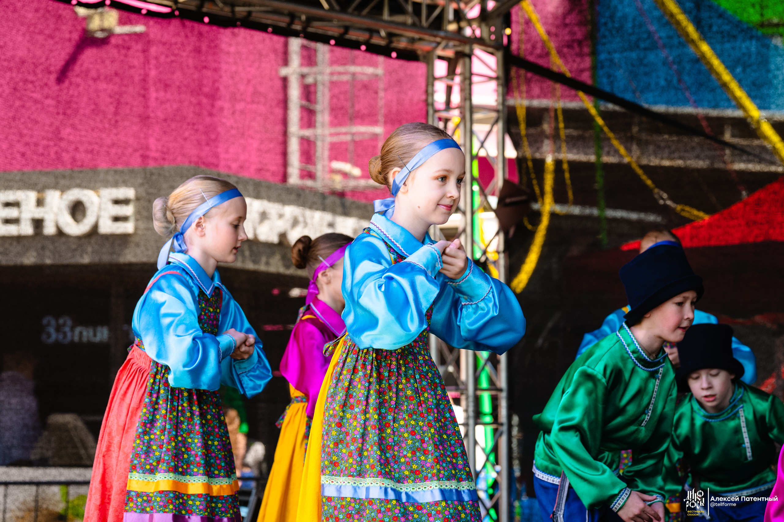 Фестиваль сказок Дикоросы. Екатеринбург. Май 2024. Репортажный и концертный фотограф Алексей Патентный в Екатеринбурге