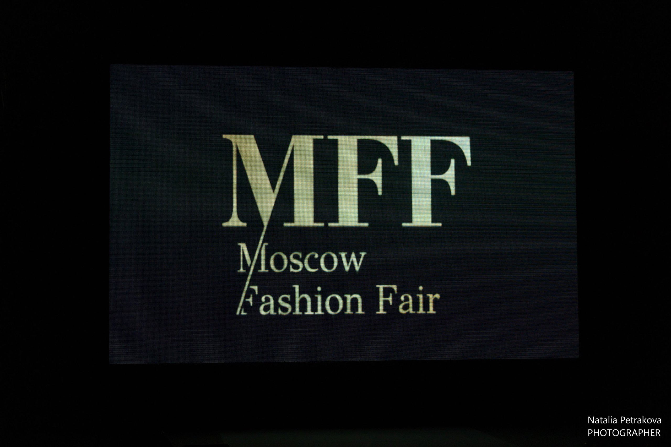 MFF. Фотограф мероприятий в Москве Наталья Петракова