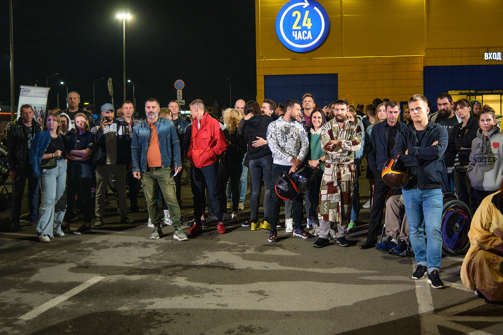 МЧ 14.09.2023 Пижамная вечеринка. Константин Тимонин — фотограф в Краснодаре