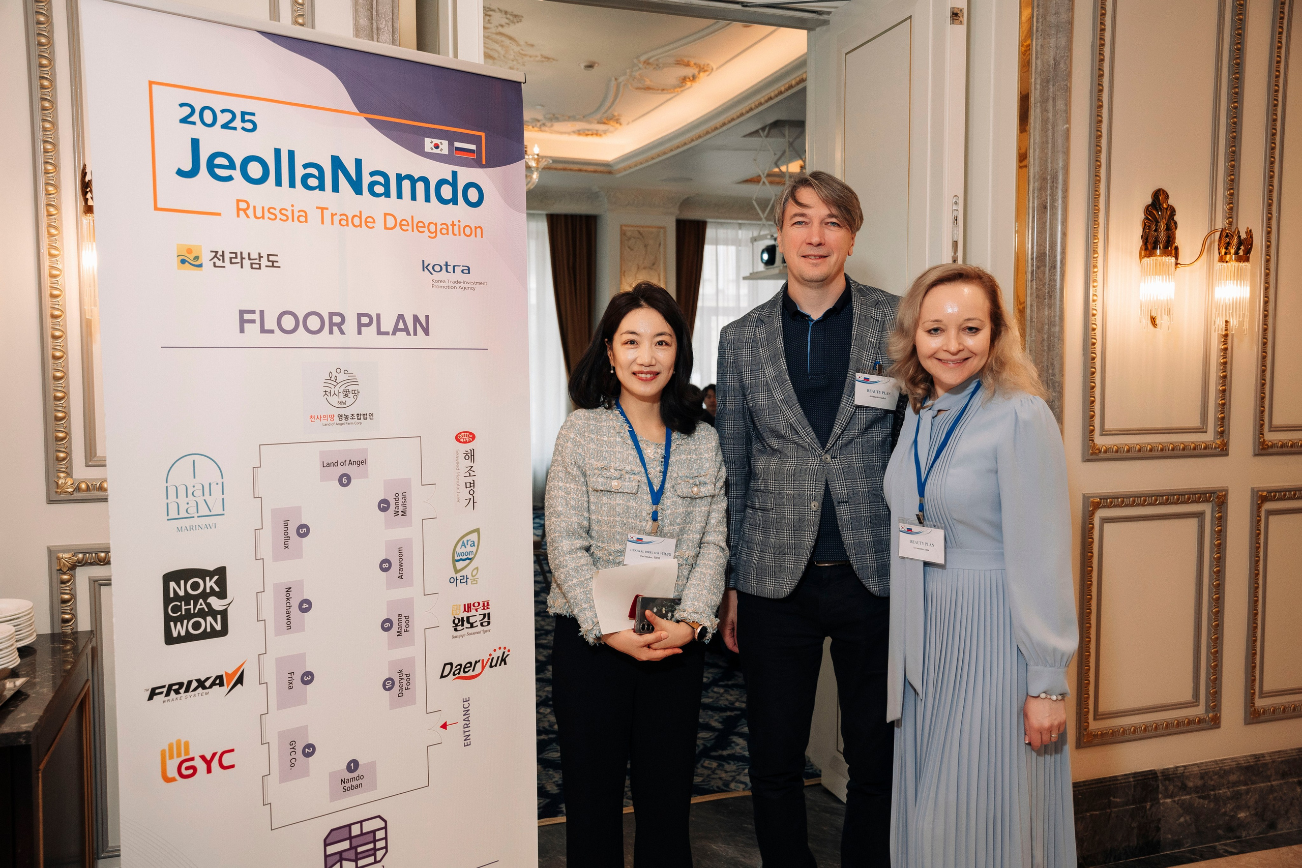 Jeolla Namdo (СПБ). Главная