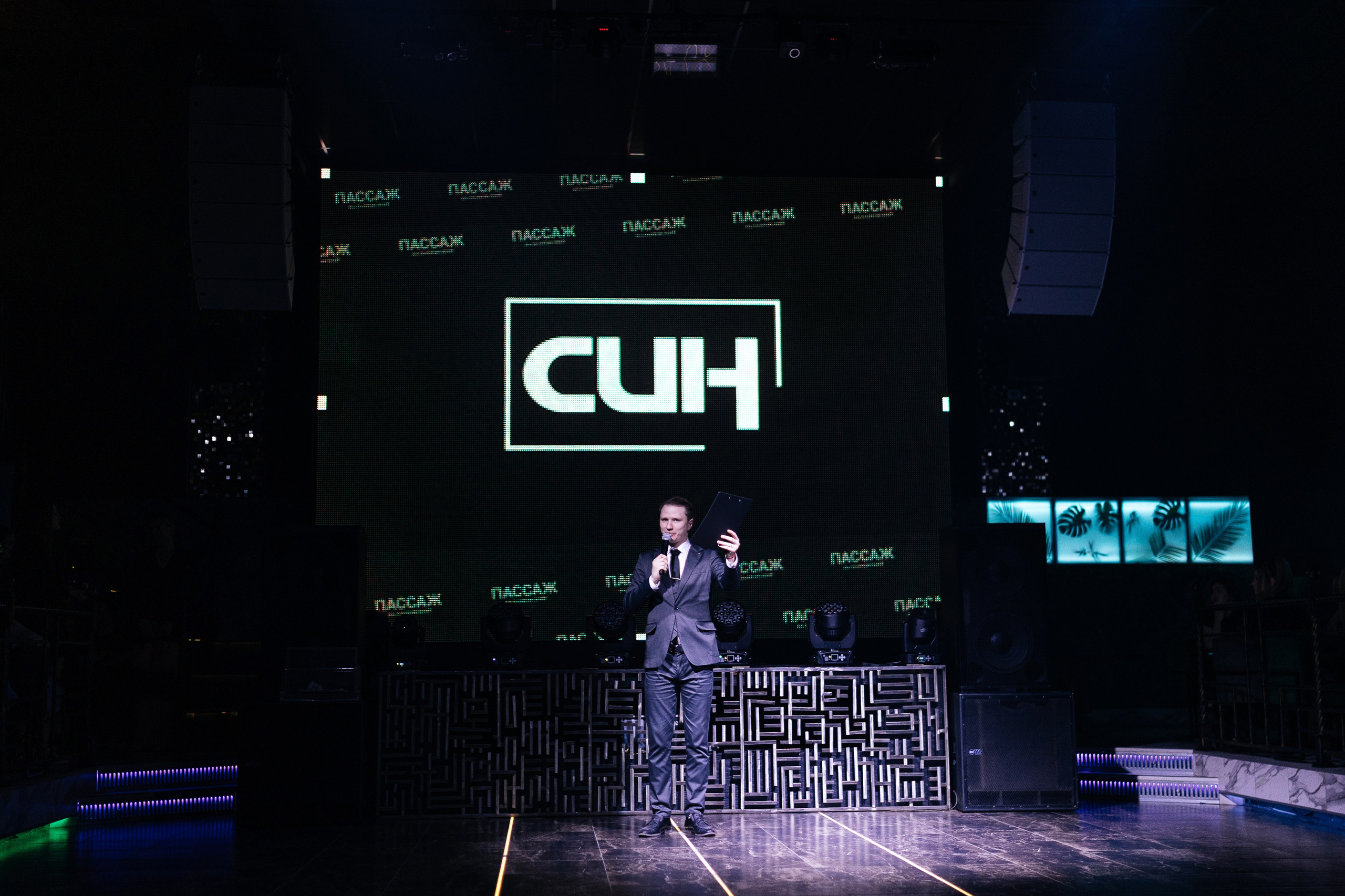 Свадебный переполох 2. Andrey Pospelove. Фотограф в Саратове