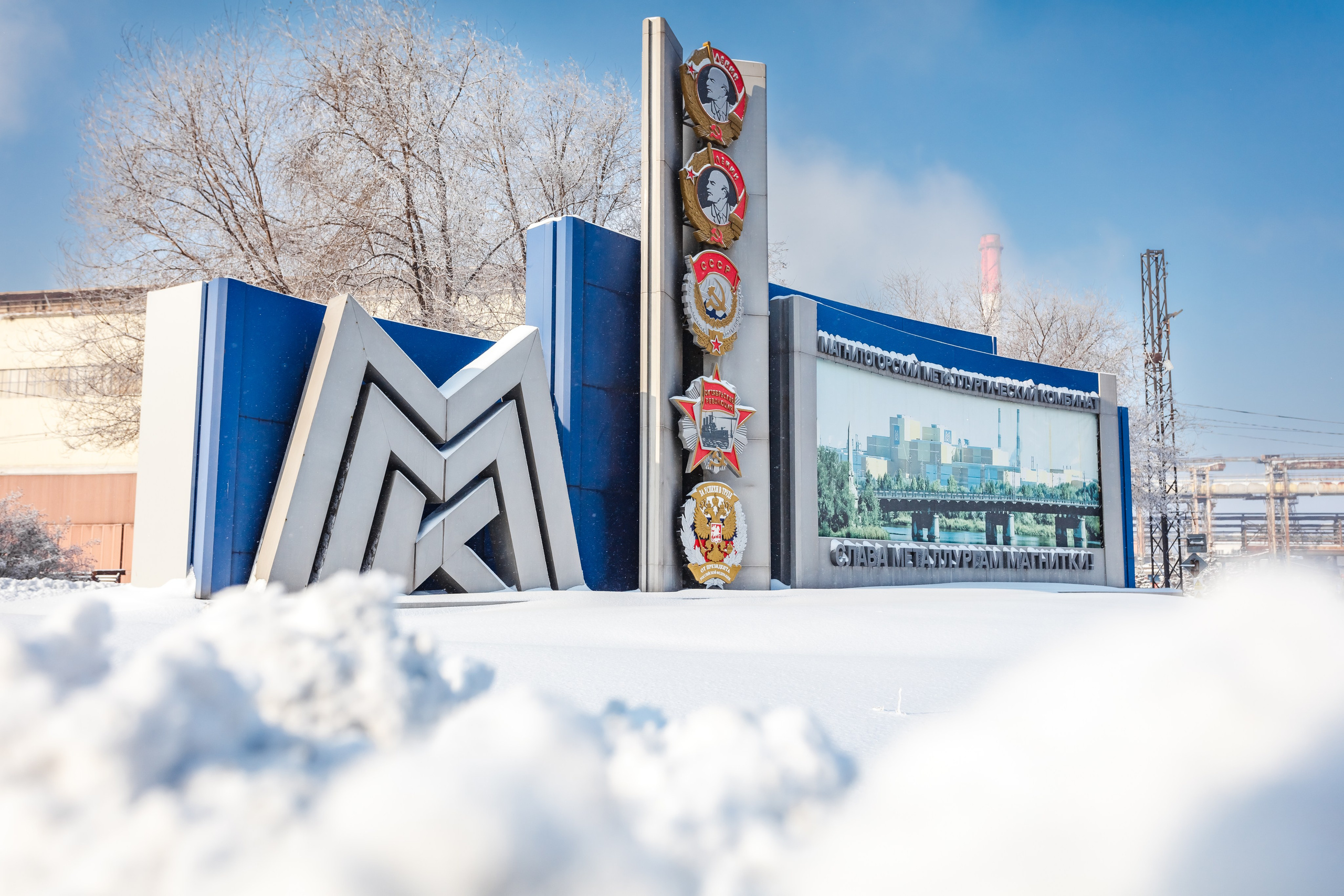 ММК зимой. Сергей Петруша. Фотограф