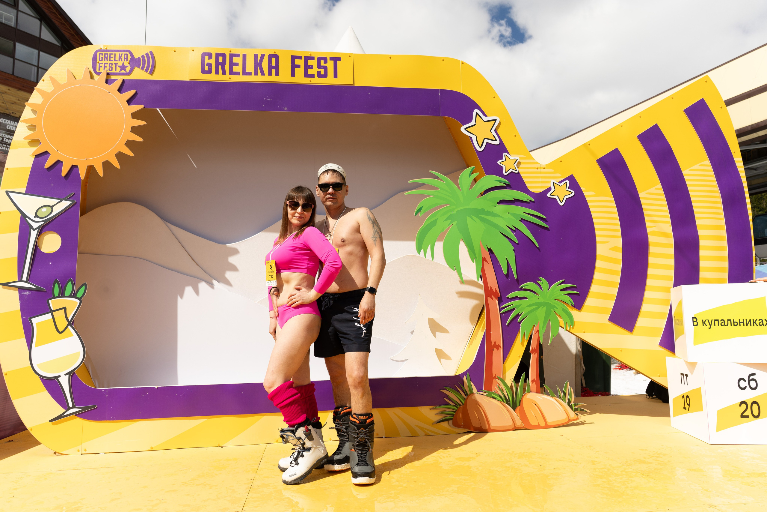 Грелка 20.04.24. Анастасия Паршукова — фотограф Шерегеш Новосибирск