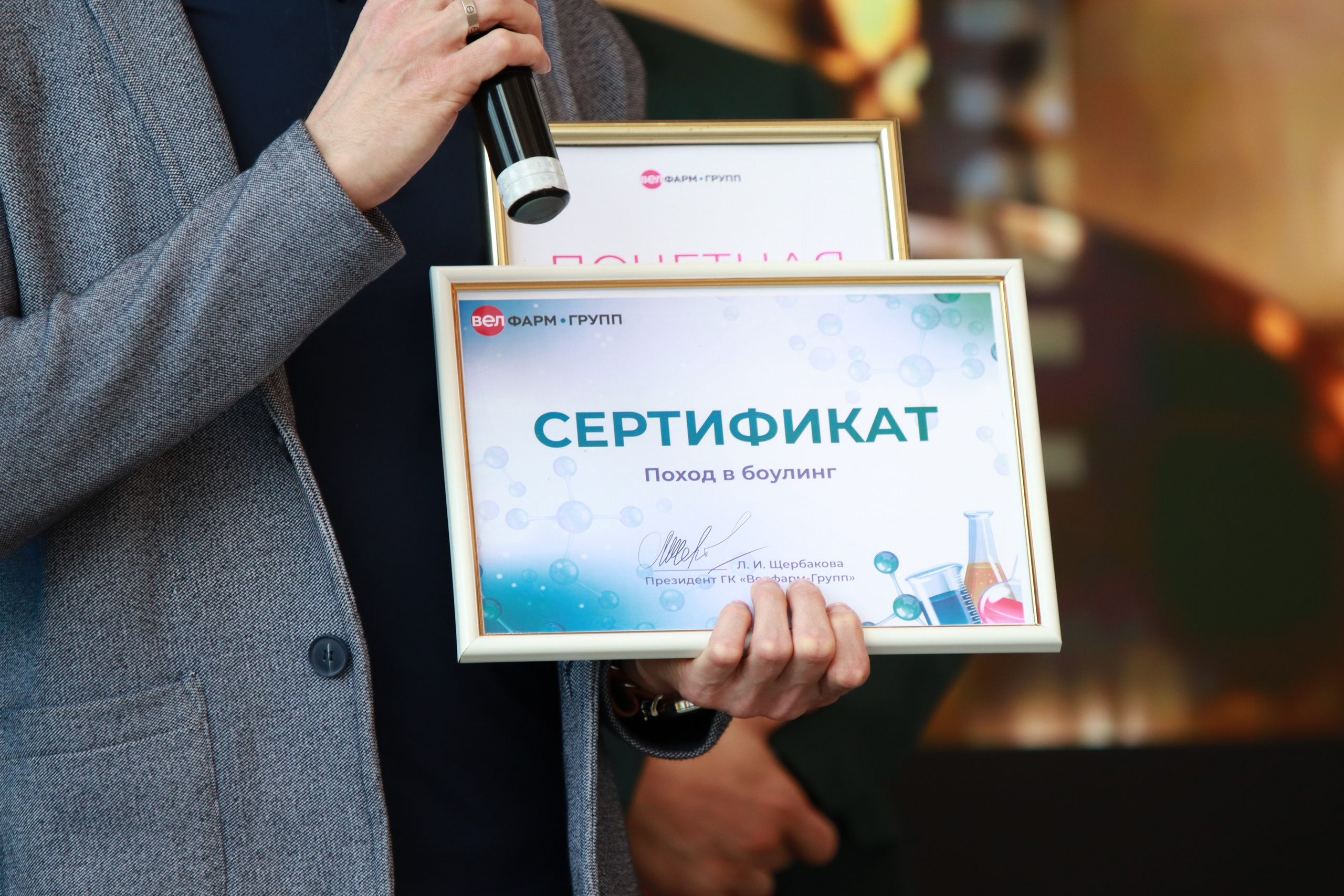 День фармацевта в России/ Велфарма. Репортажный фотограф в Москве и Зеленограде Karina-vozd