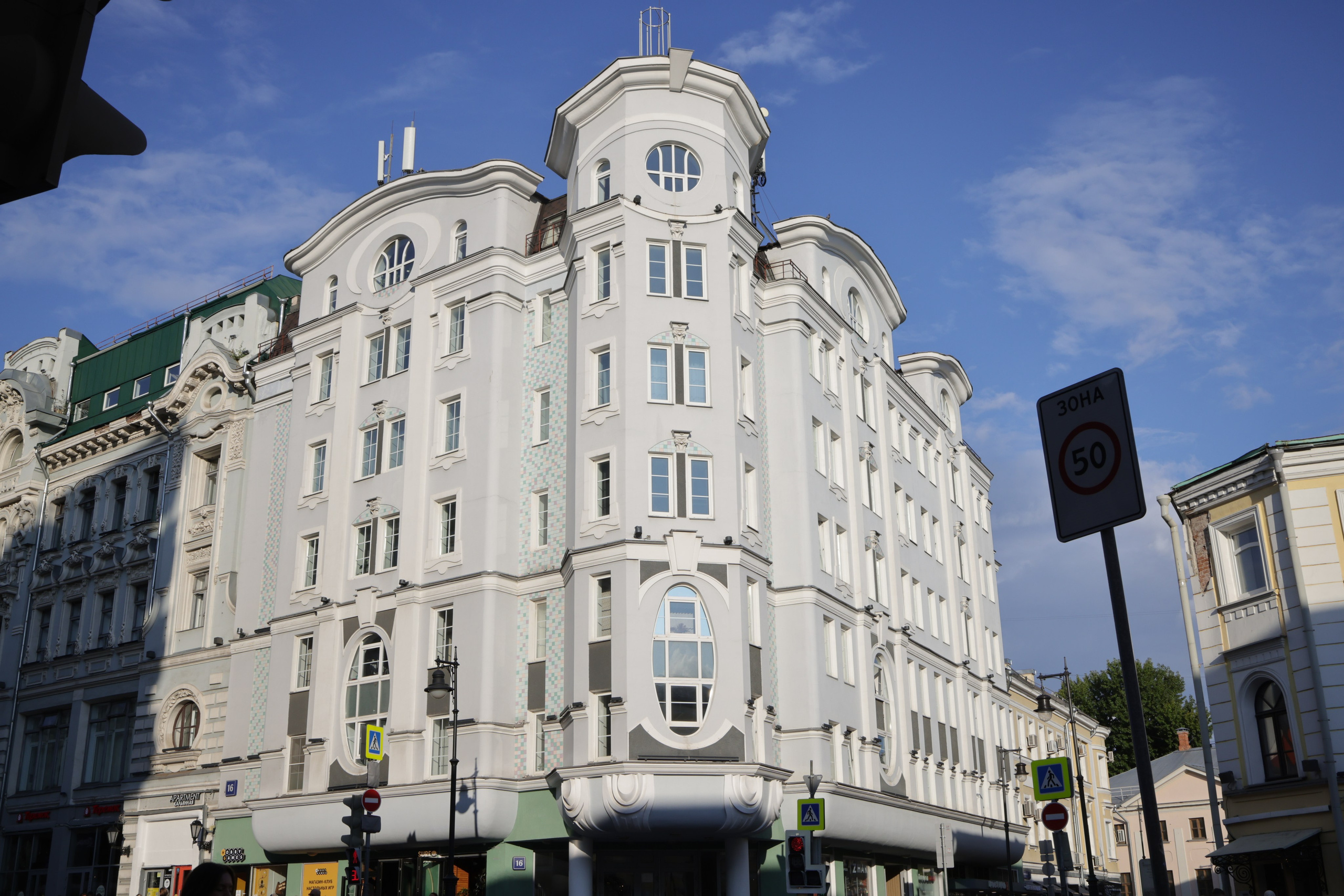 Фото Москвы. Студия Максима Белослюдцева