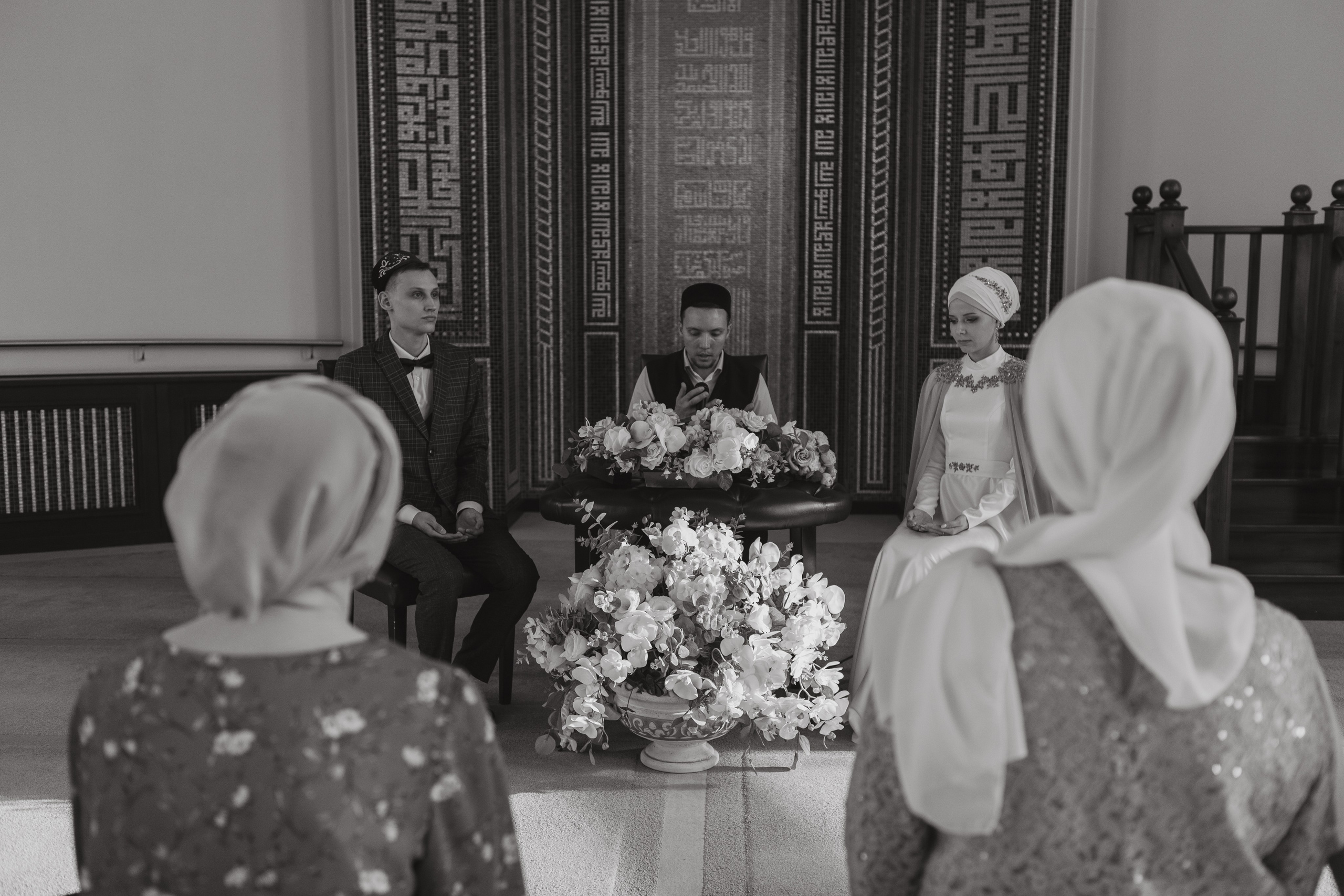 Nikah. Главная