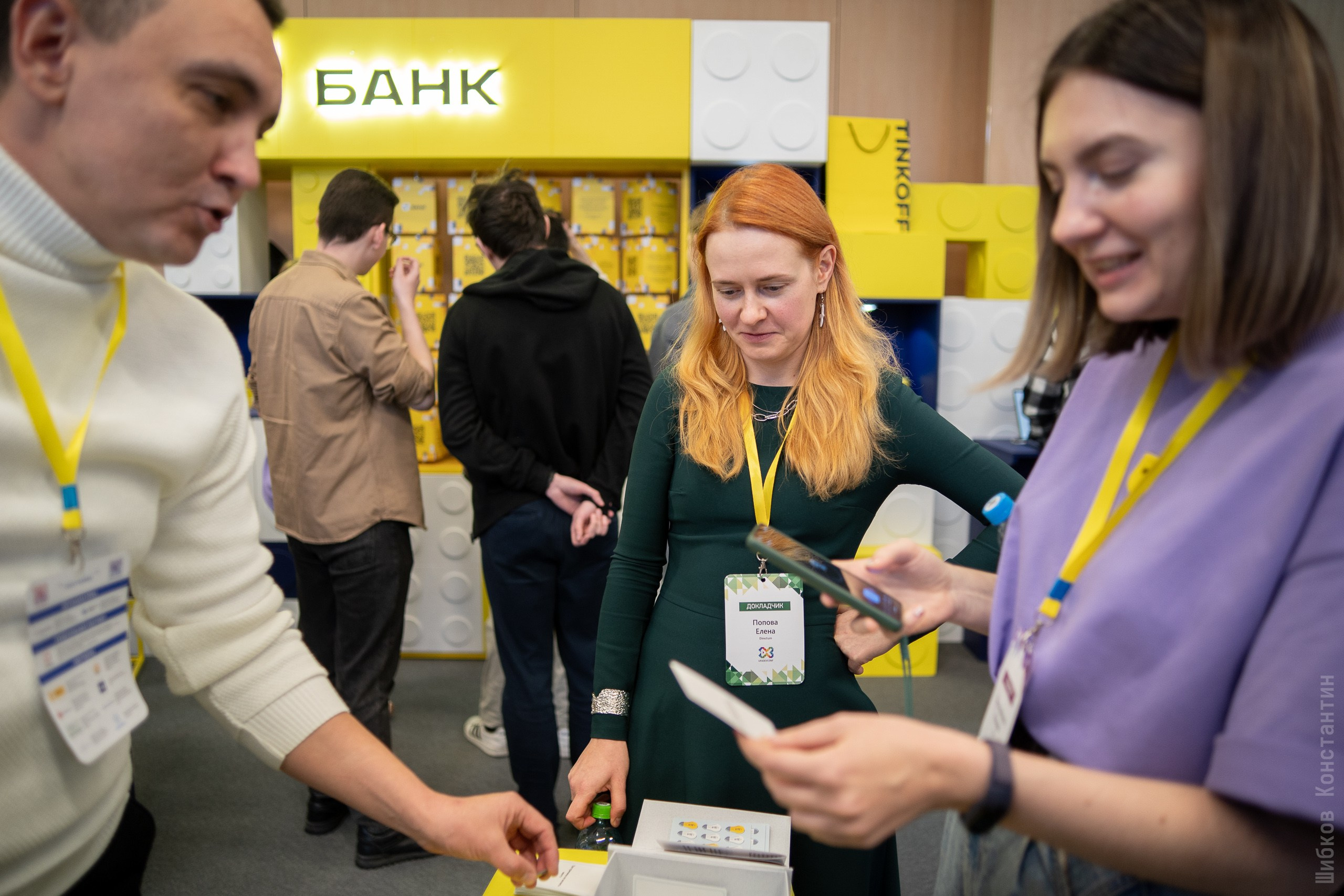IT Конференция UfaDevConf 2024. Фотограф Шибков Константин