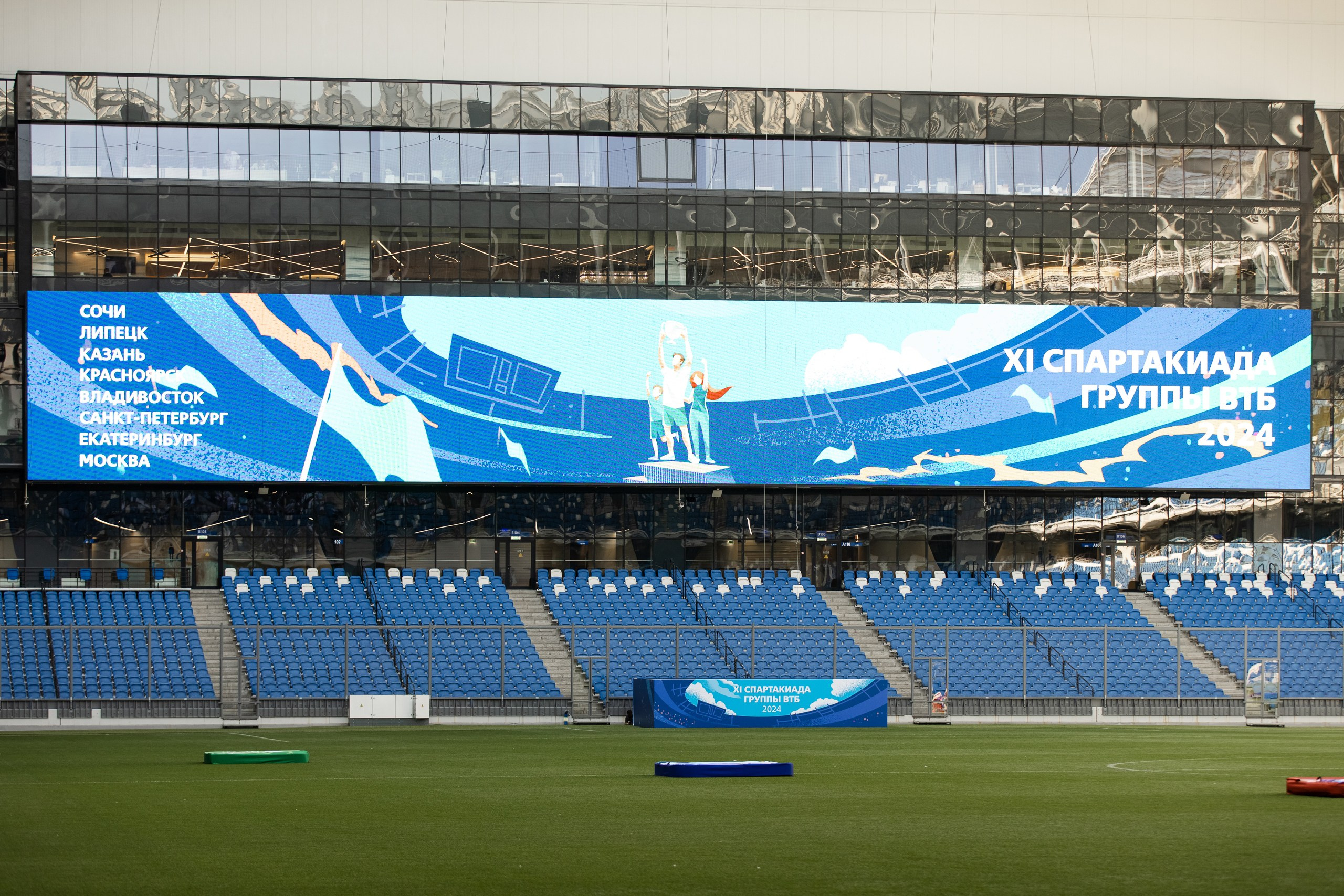 ВТБ Спартакиада. Свадебный репортажный фотограф в Москве