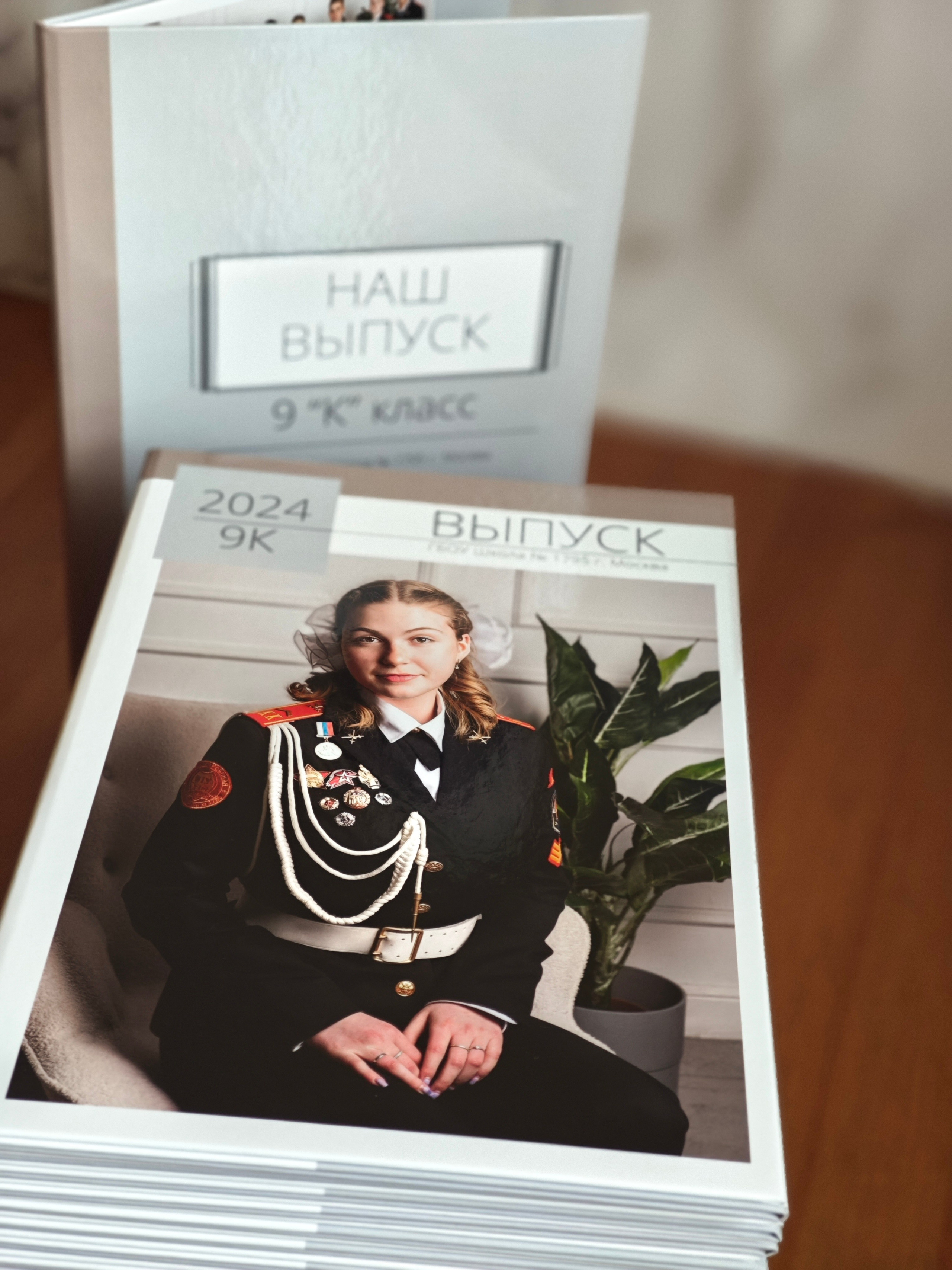 Выпускные альбомы для школы и детского сада. Женский и семейный фотограф в Москве Анна Боярченкова