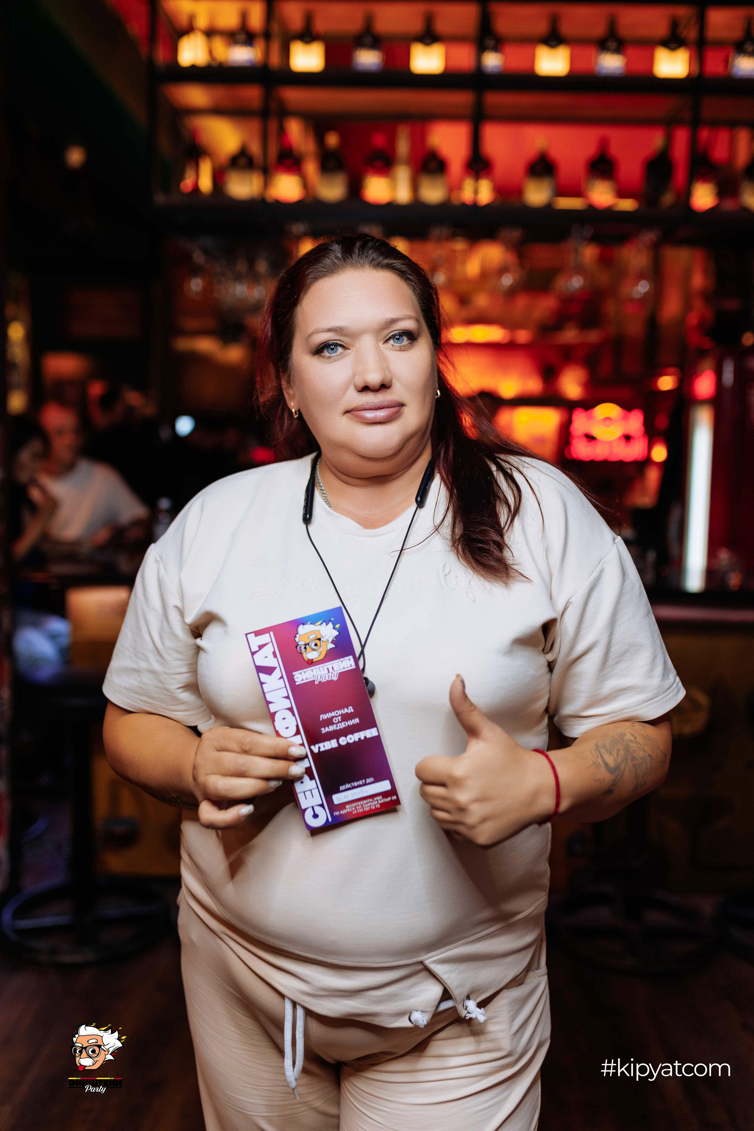 Эйнштейн Party