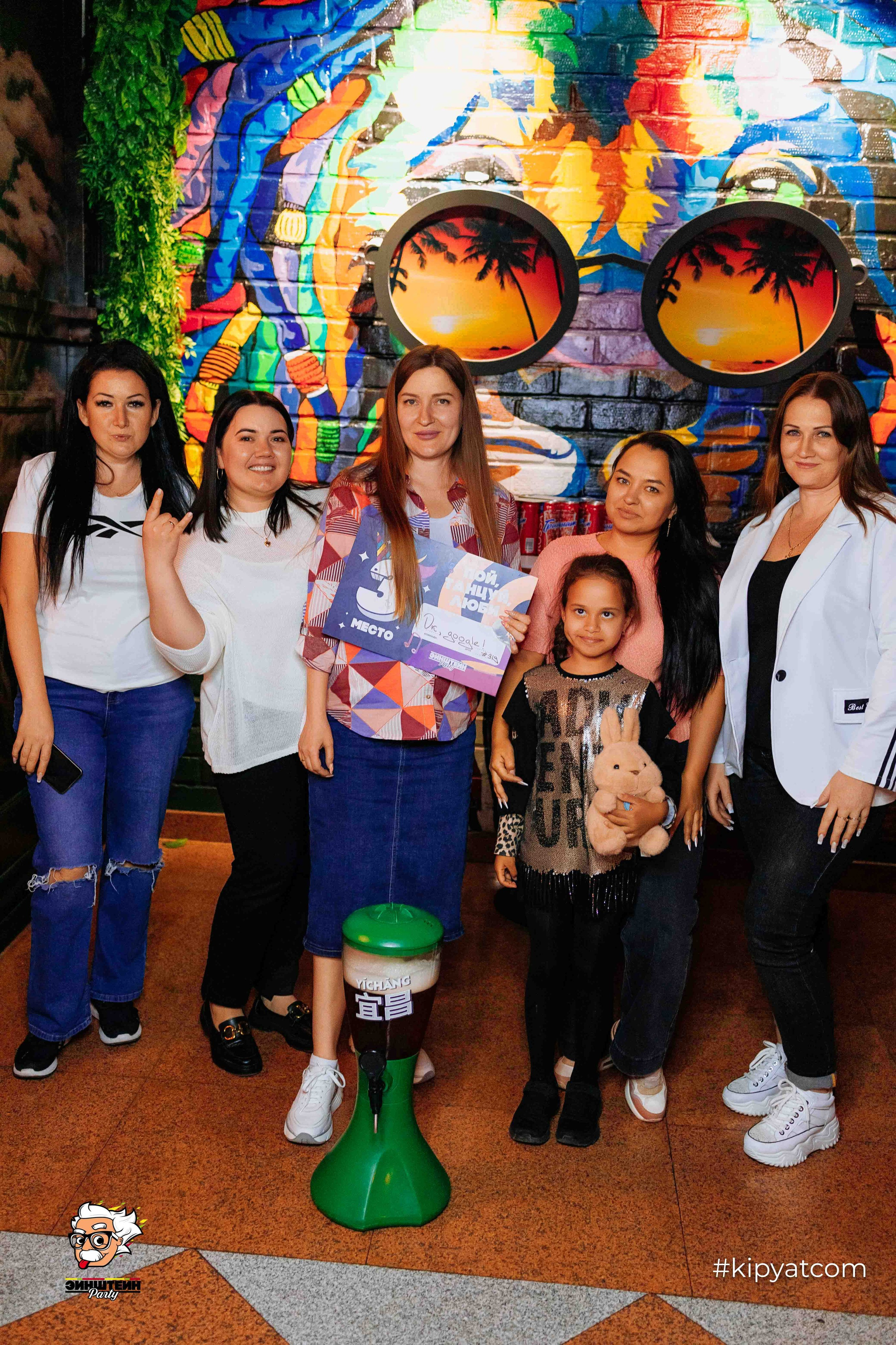 Эйнштейн Party