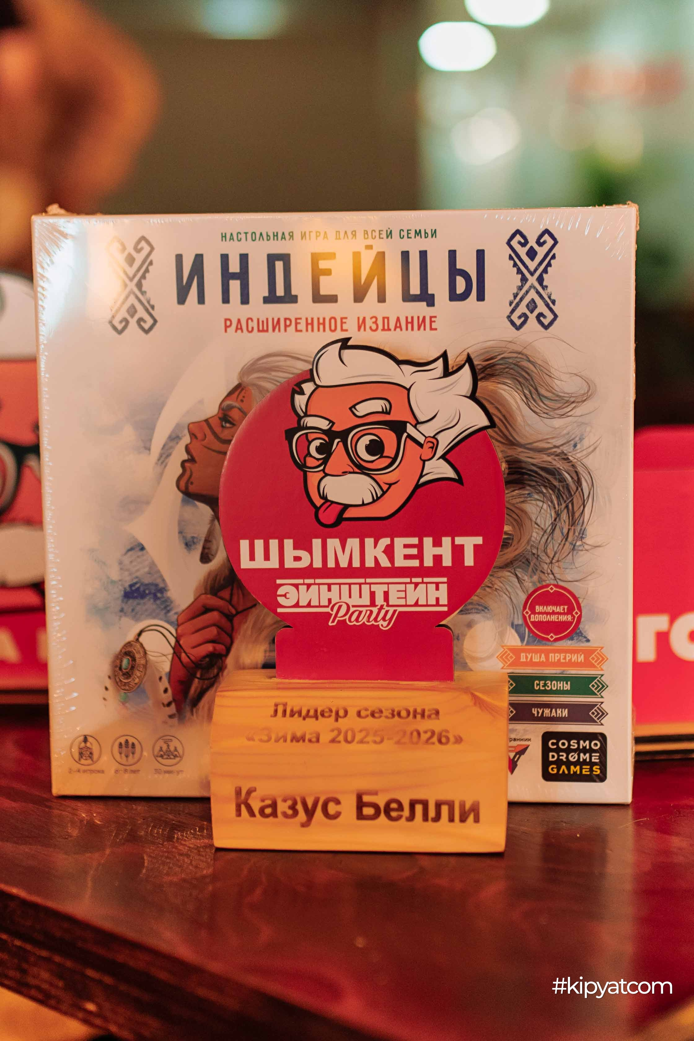 Эйнштейн Party