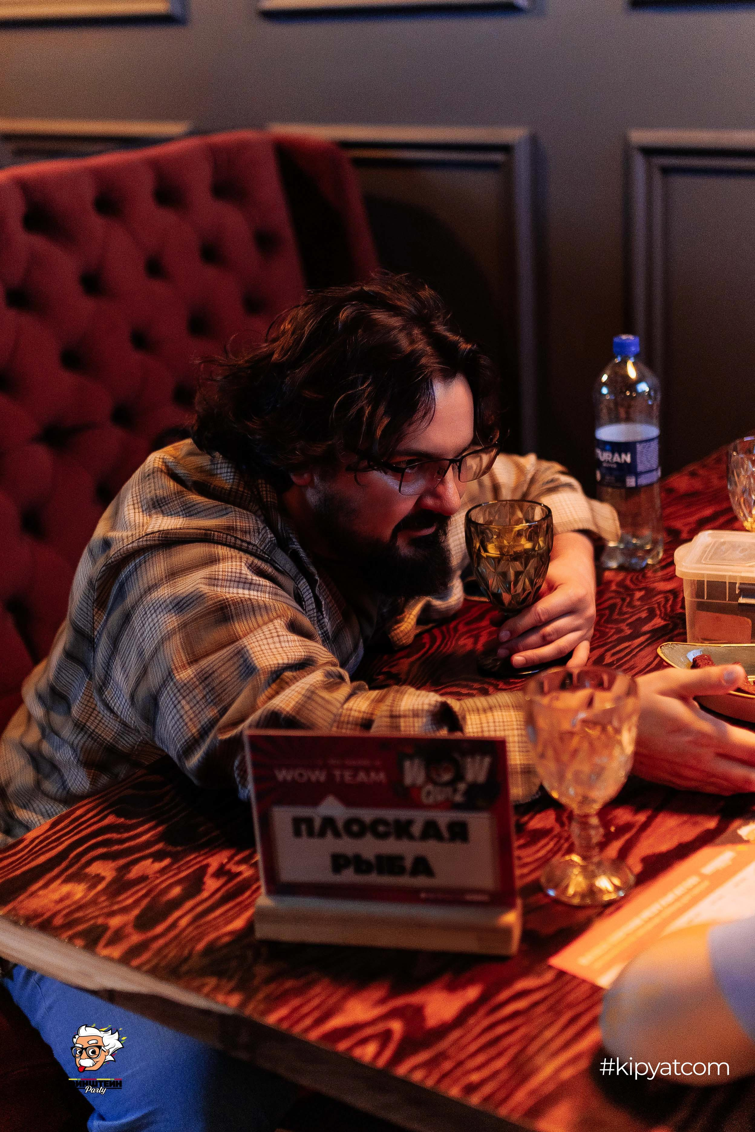 Эйнштейн Party