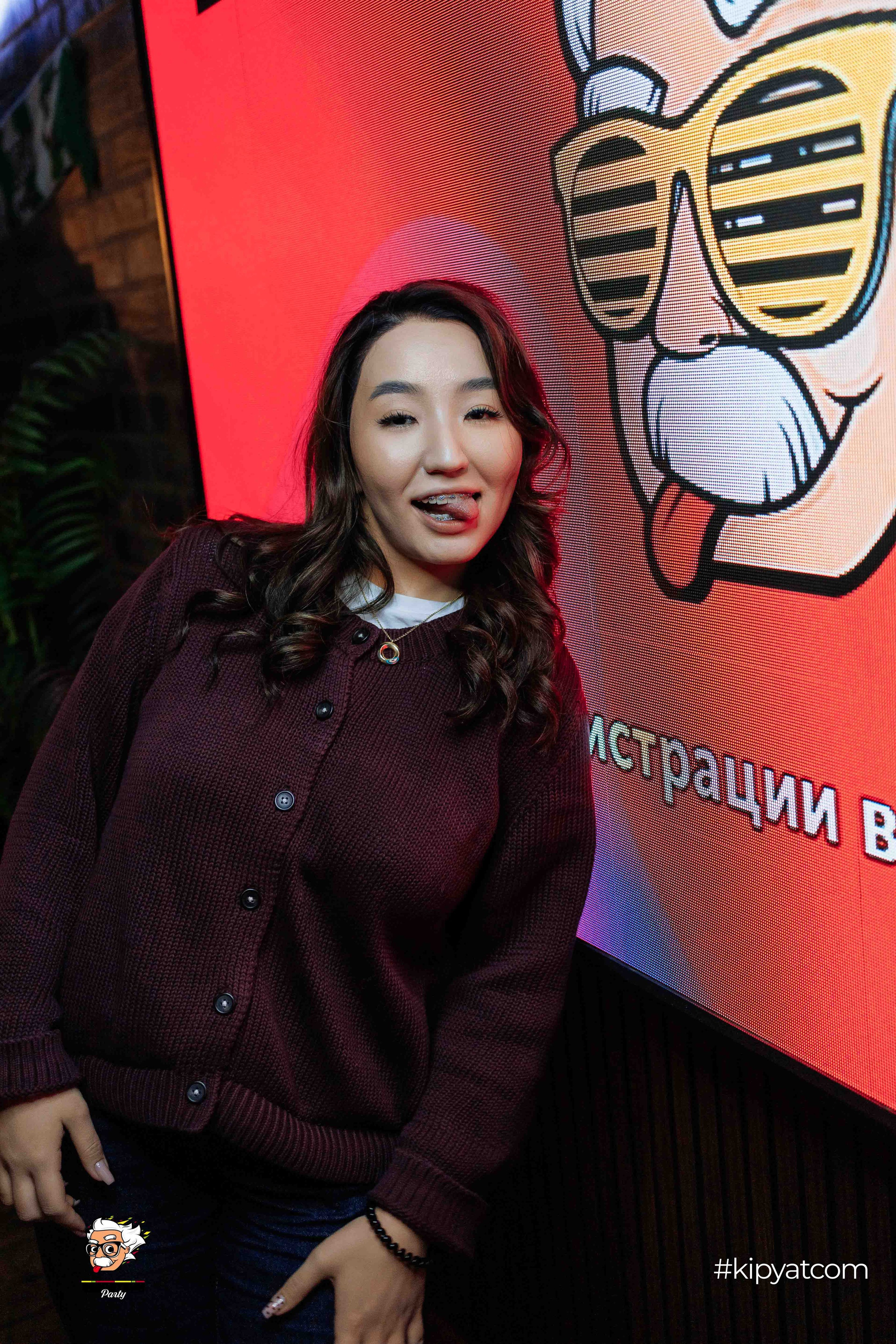 Эйнштейн Party