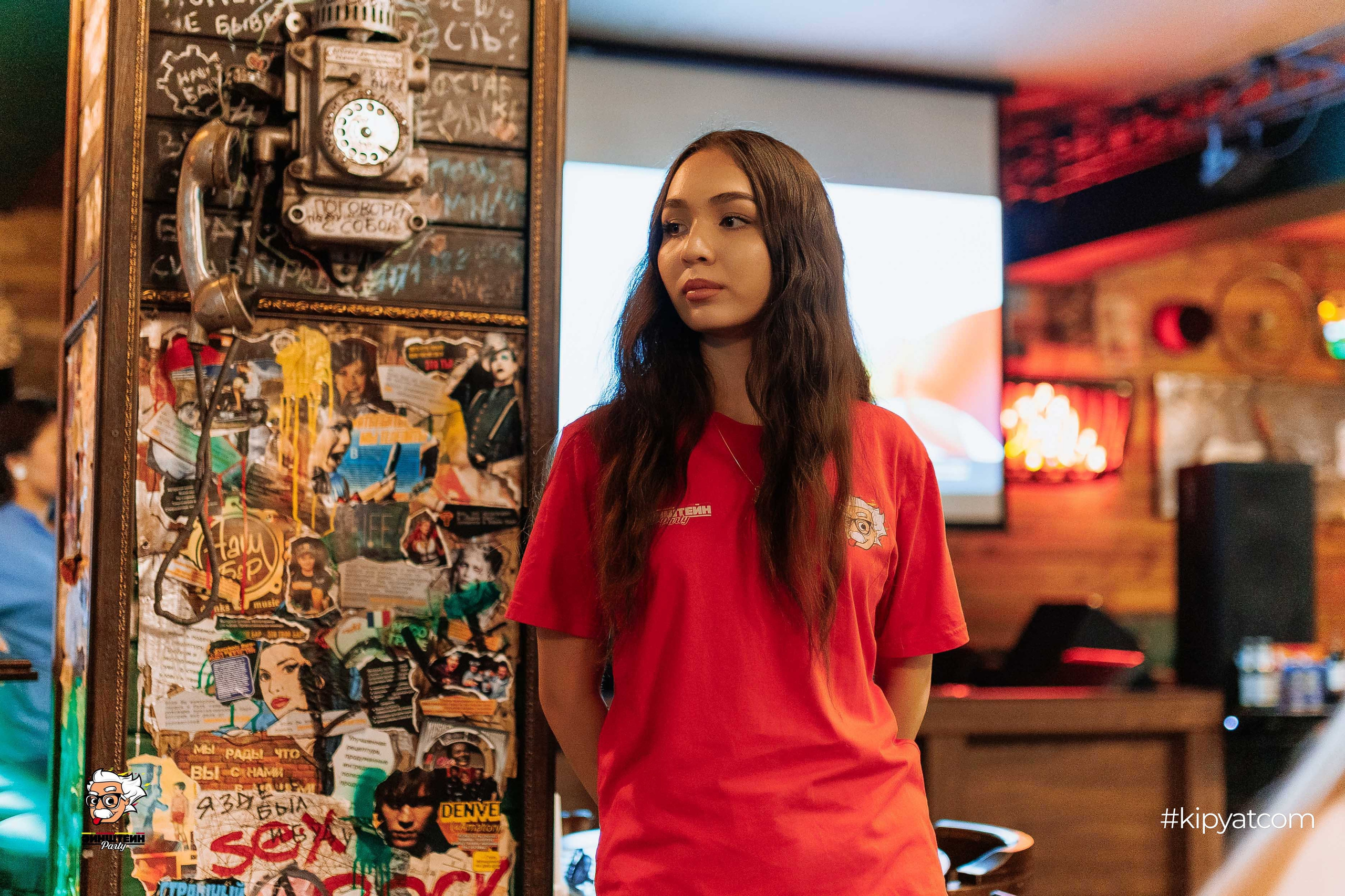 Эйнштейн Party