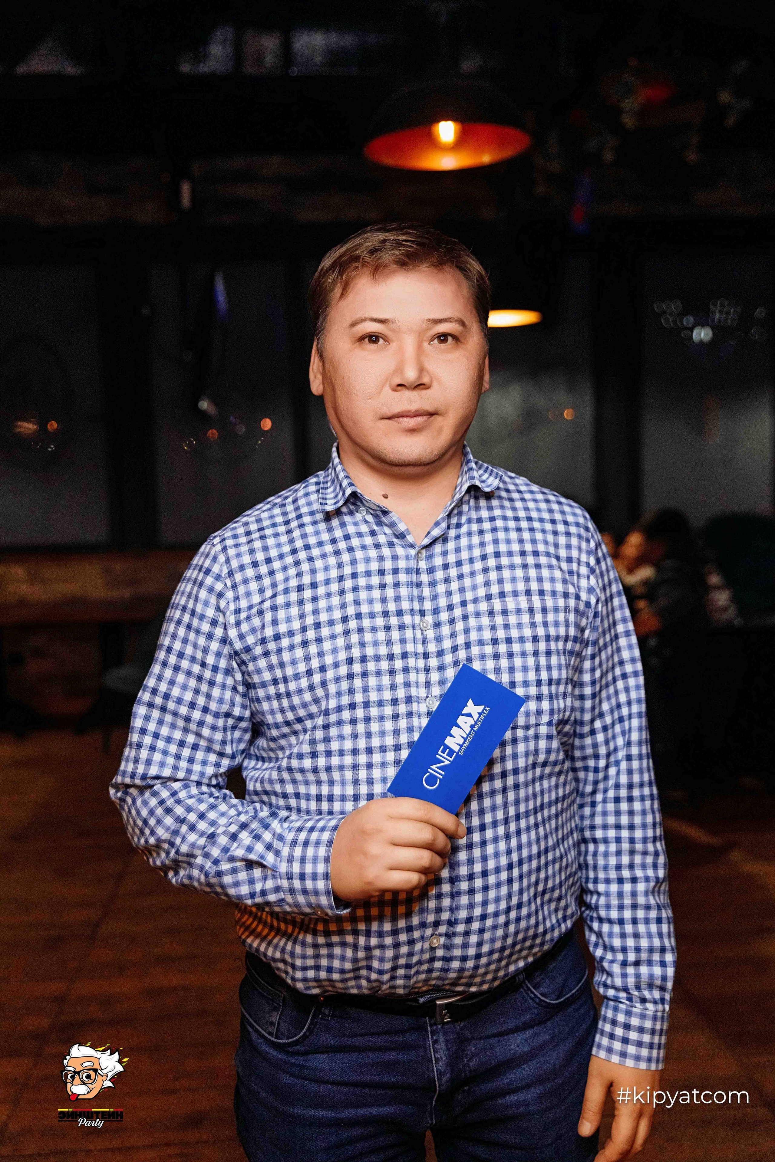 Эйнштейн Party