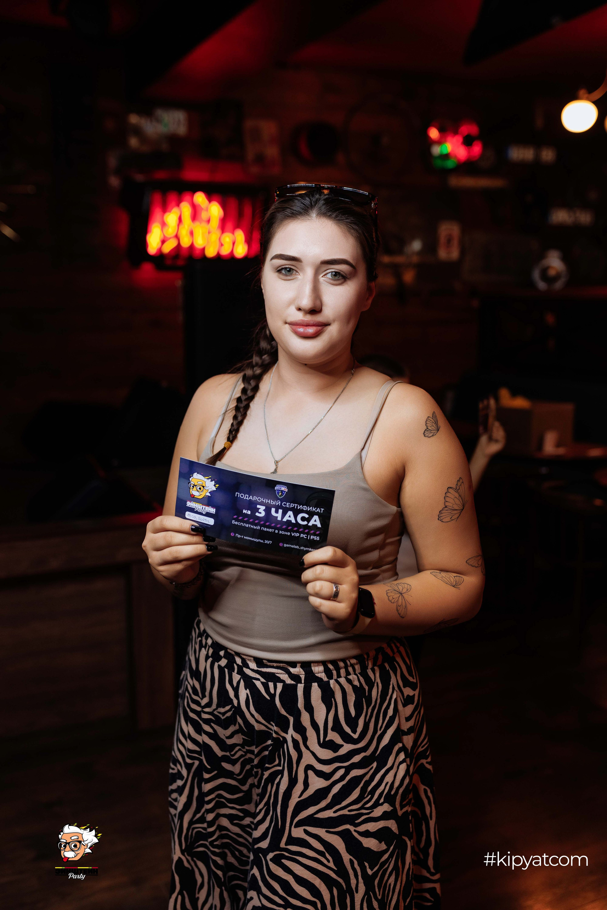 Эйнштейн Party