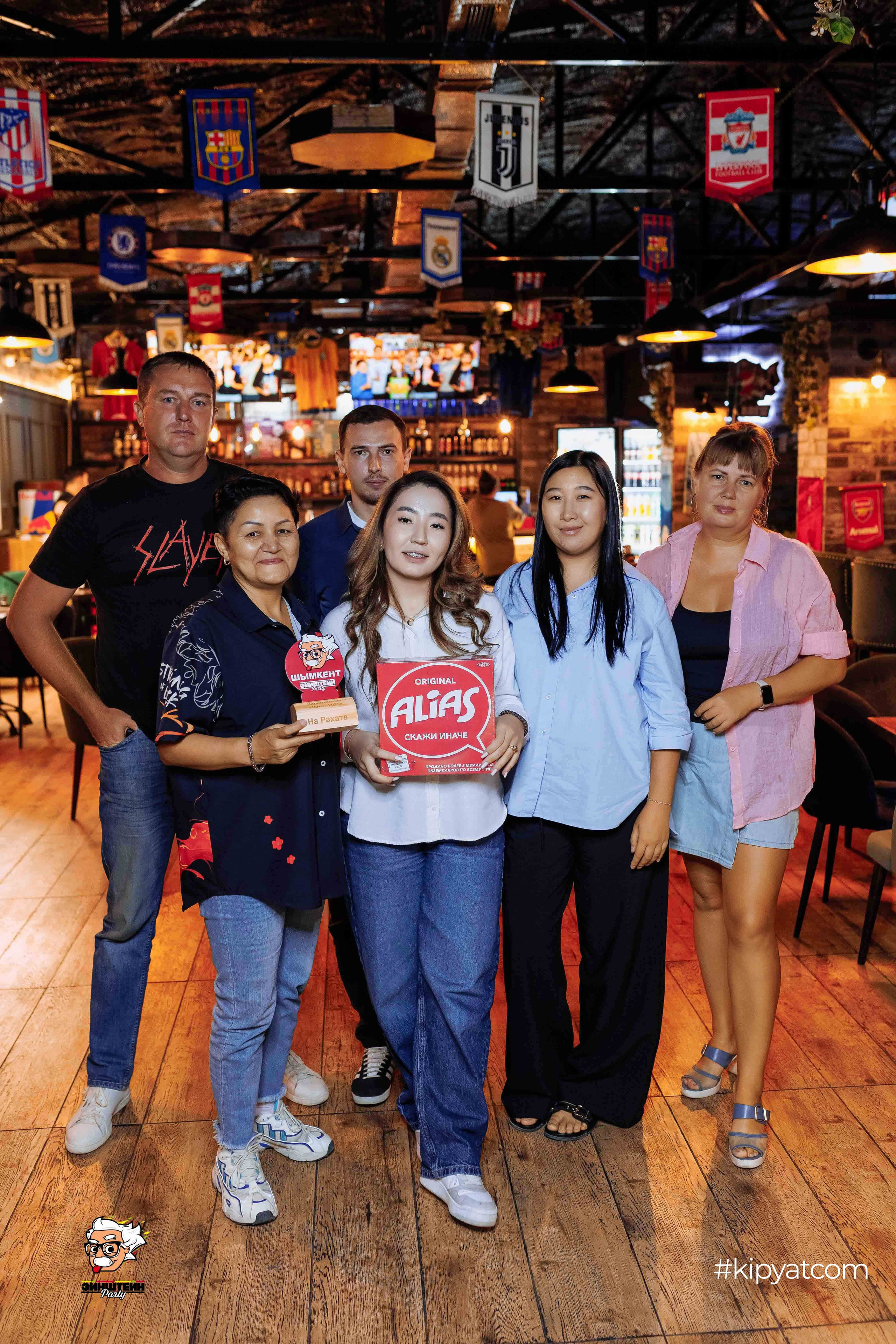 Эйнштейн Party