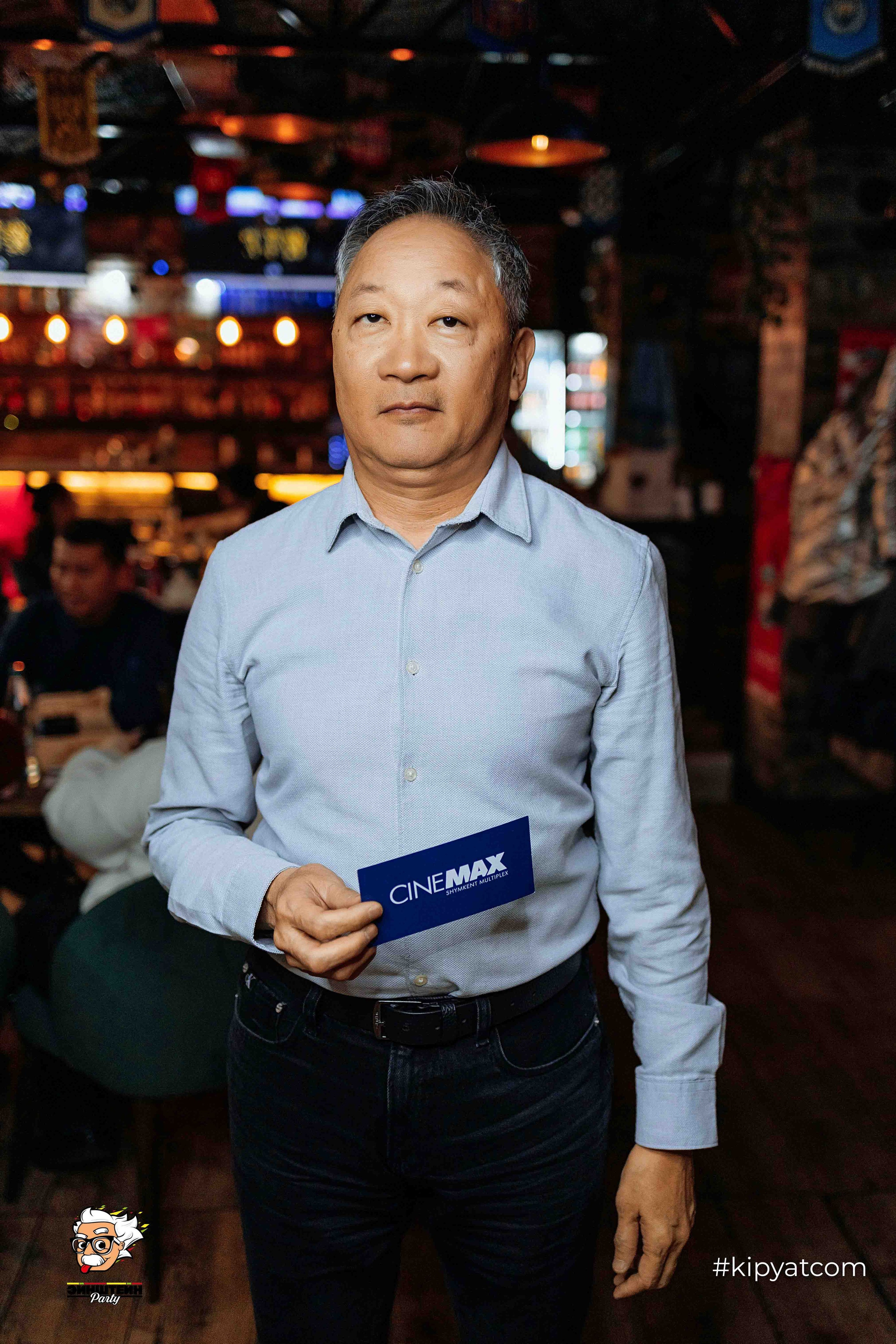 Эйнштейн Party