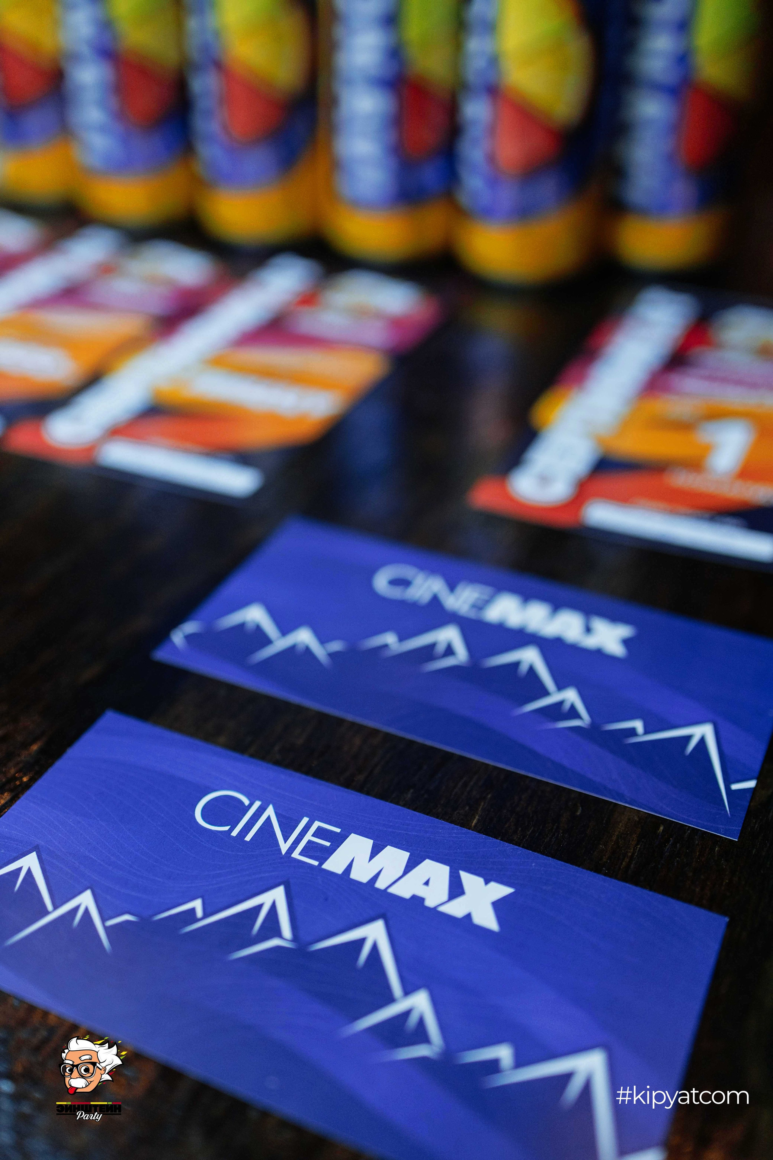 Эйнштейн Party