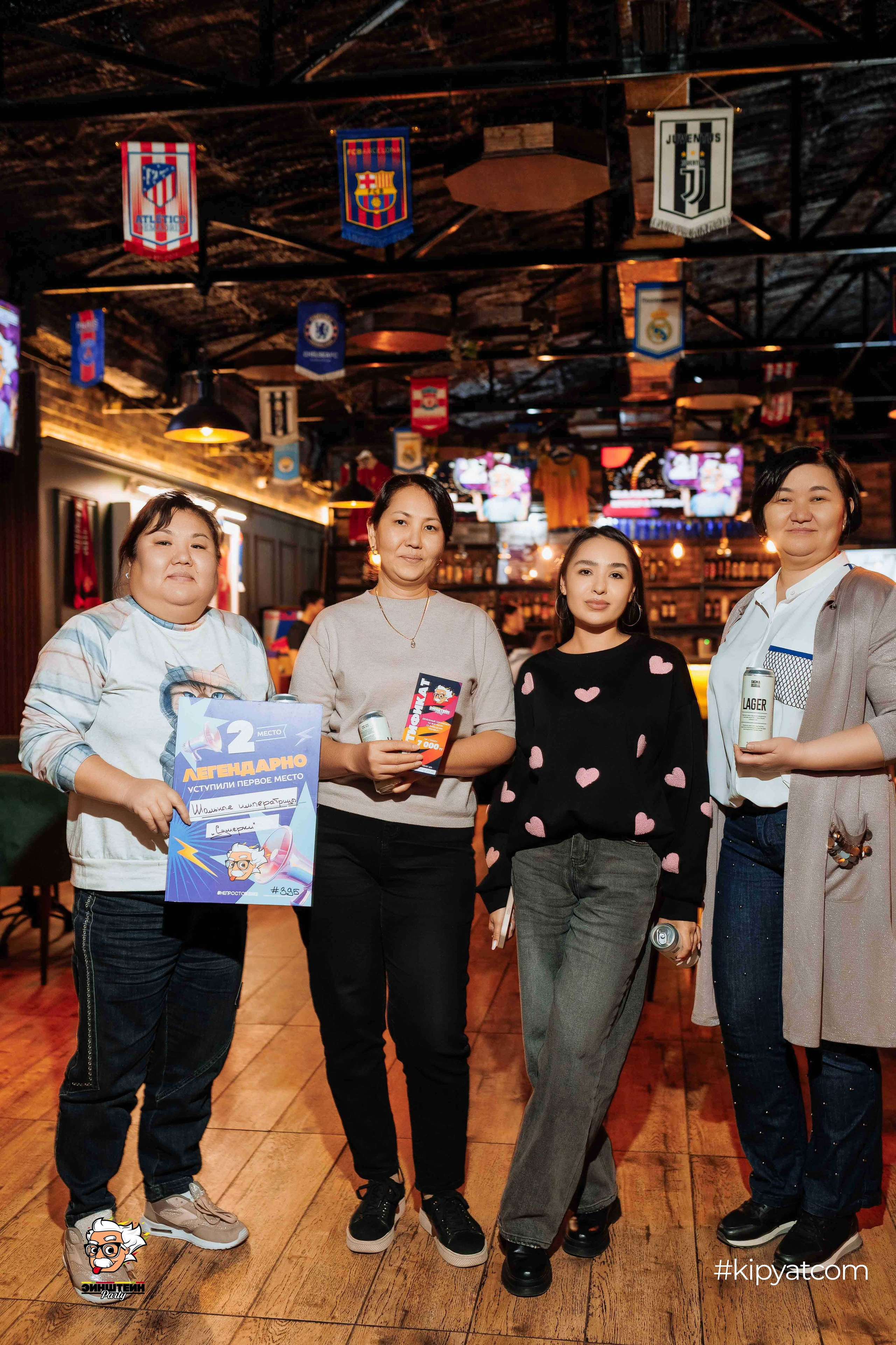 Эйнштейн Party