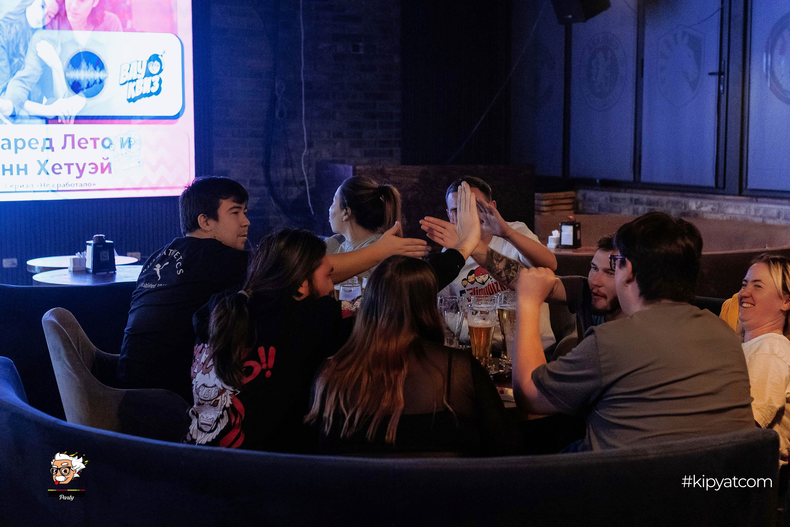 Эйнштейн Party