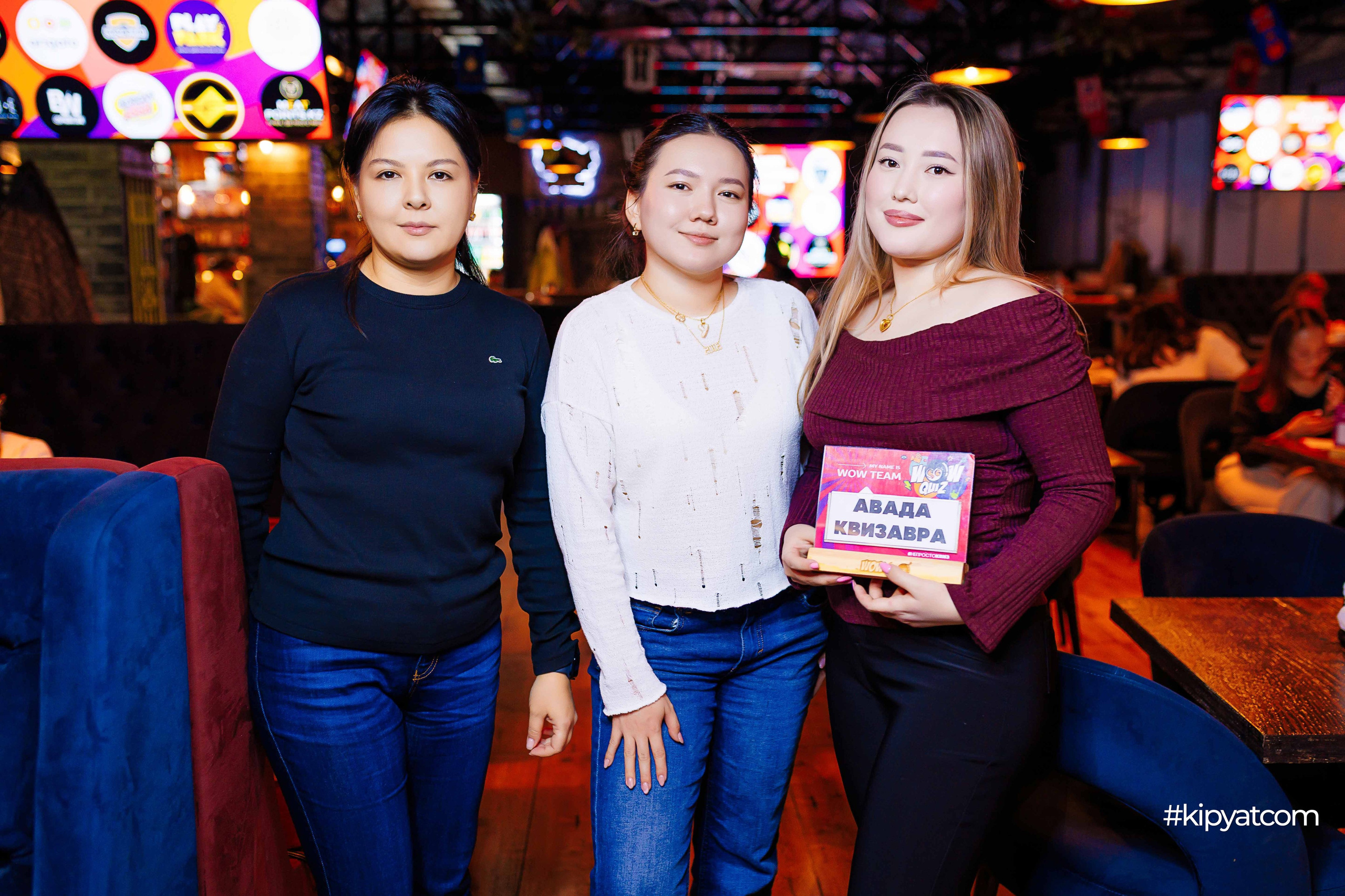 Эйнштейн party