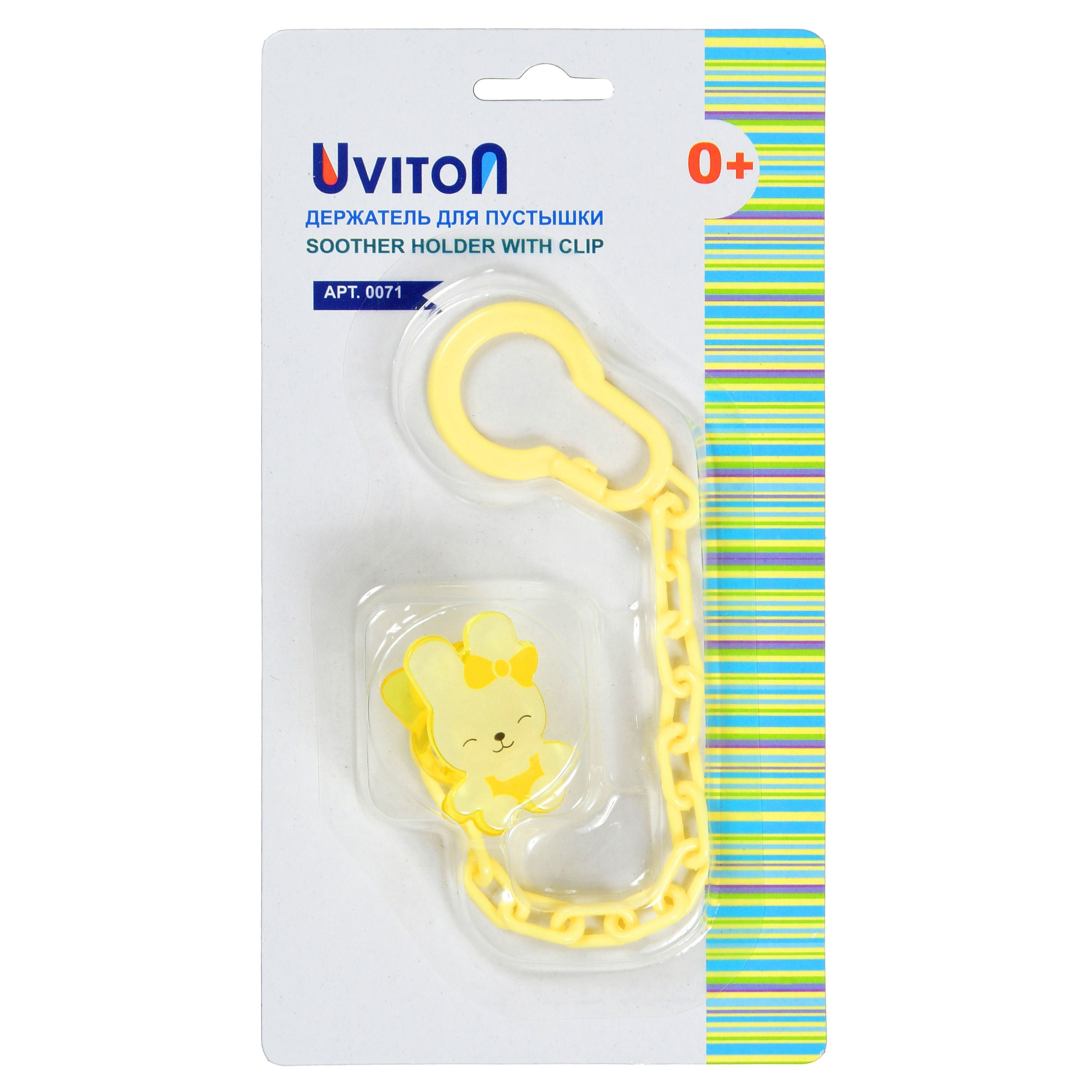 Съёмка товаров для детей в Москве. Съёмка игрушек для маркеплейсов. Предметный фотограф Константин Агафонов — предметная съёмка и фотосъёмка в Москве