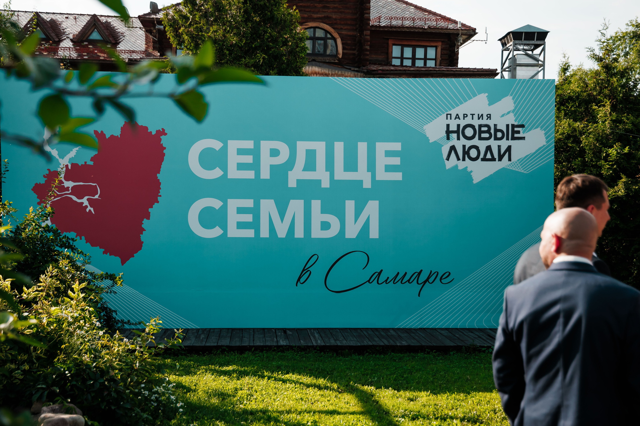 Новые люди. Измайлова Ольга. Фотограф в Самаре. Репортаж, бизнес, индивидуальные съёмки